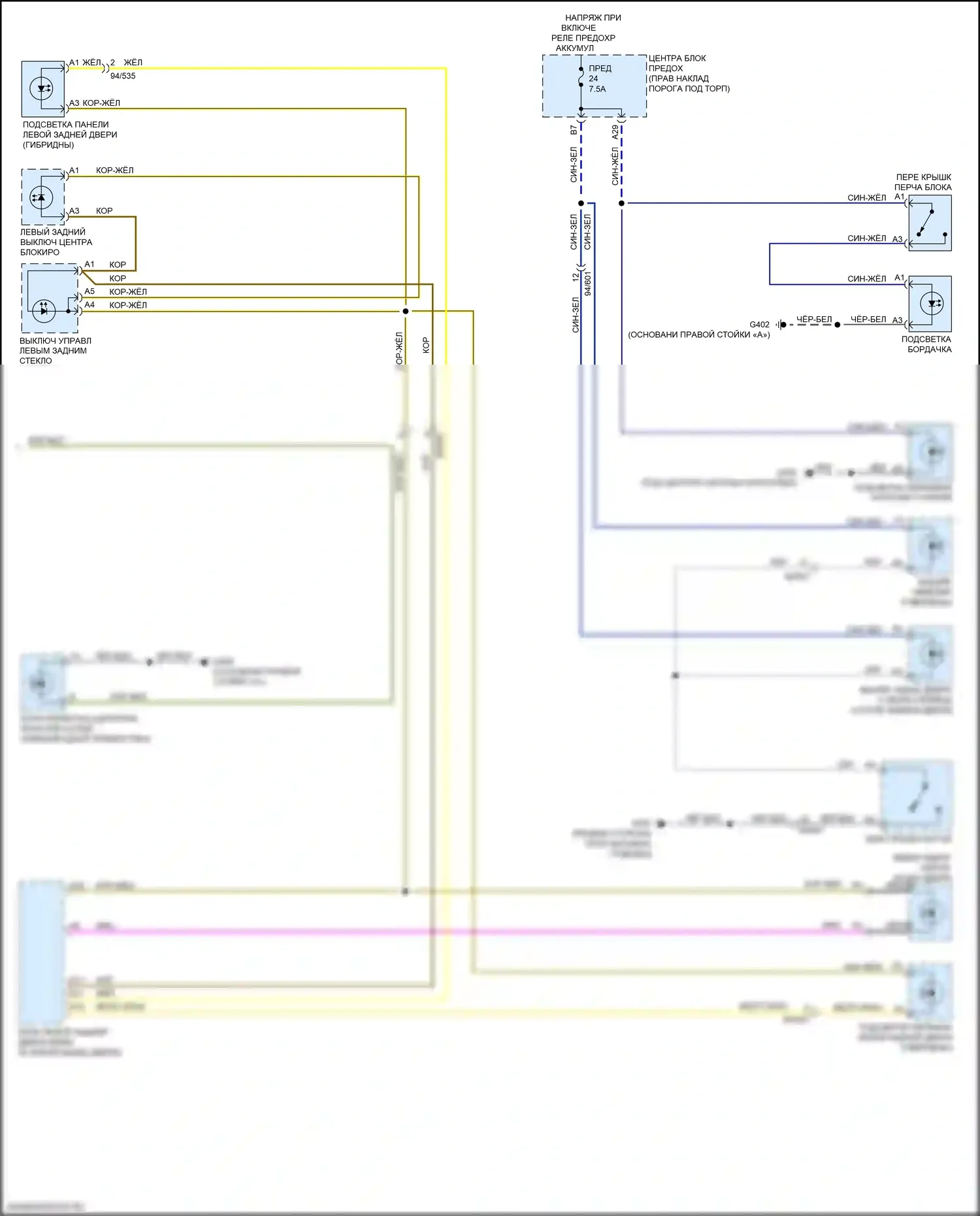 XC90 Volvo II рестайлинг (2019-2024): Электросхема подсветки приборной панели (2 из 3) 