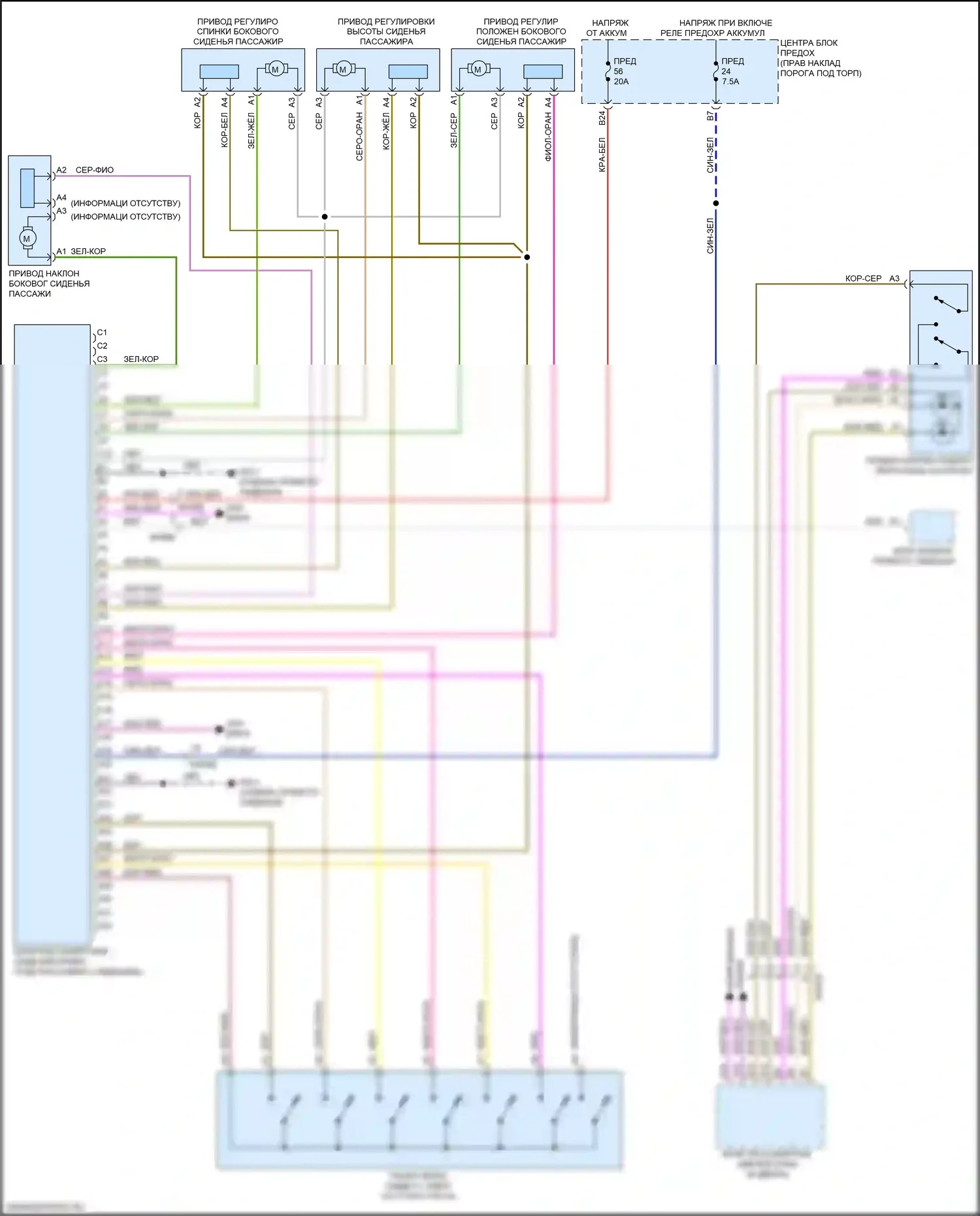 XC90 Volvo II рестайлинг (2019-2024): Электросхема кресла памяти пассажира, гибрид 