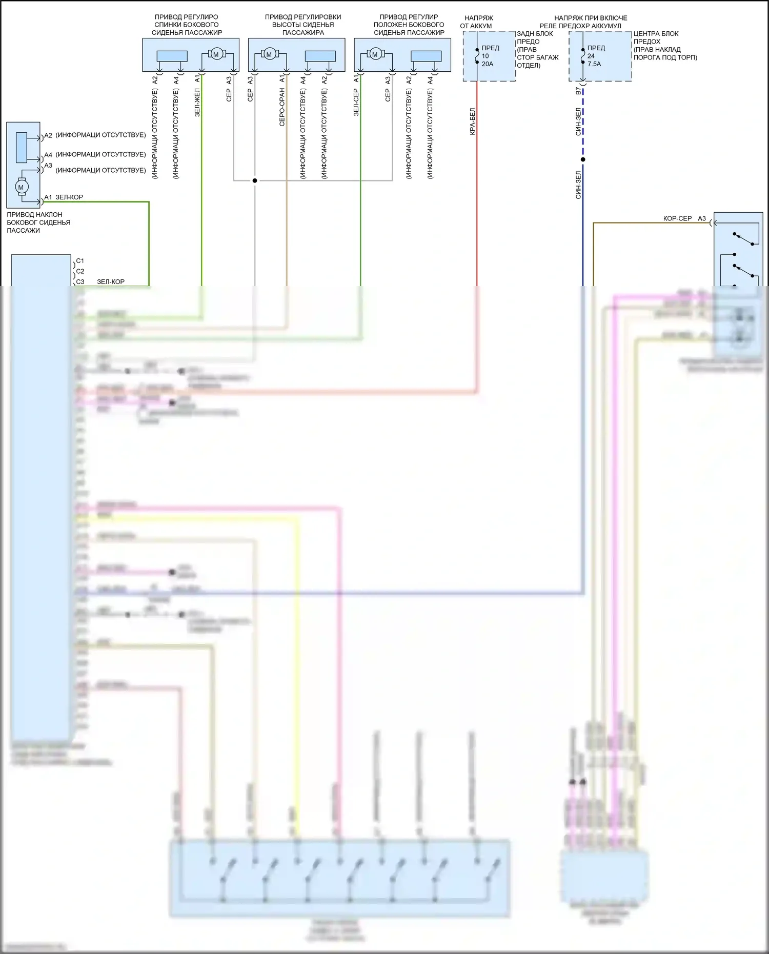 XC90 Volvo II рестайлинг (2019-2024): Электросхема кресла памяти пассажира, кроме гибридного 