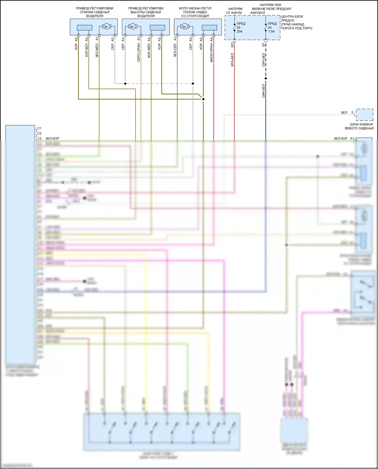 XC90 Volvo II рестайлинг (2019-2024): Электросхема сиденья памяти водителя, гибрид 