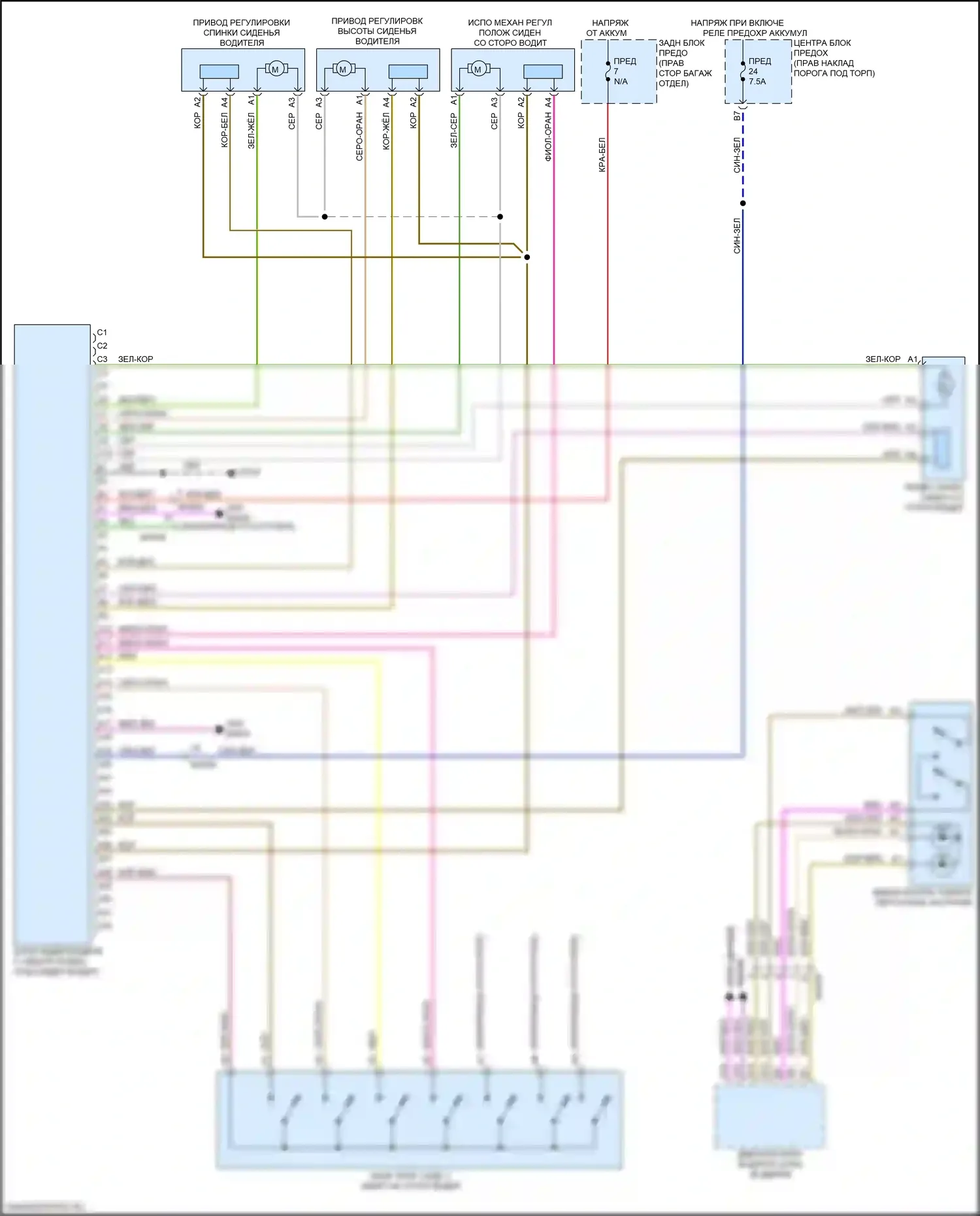 XC90 Volvo II рестайлинг (2019-2024): Электросхема сиденья памяти водителя, кроме гибридного 