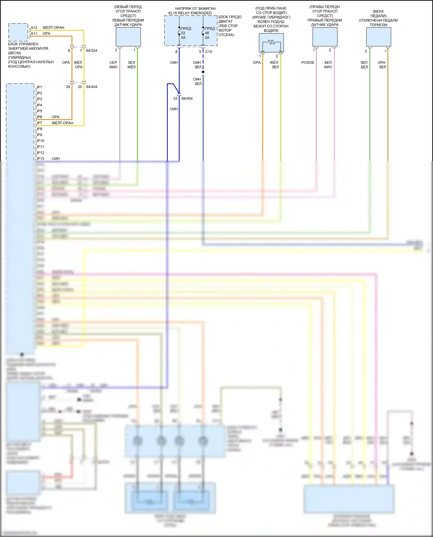 XC90 Volvo II рестайлинг (2019-2024): Электросхема подушек безопасности (1 из 4) 