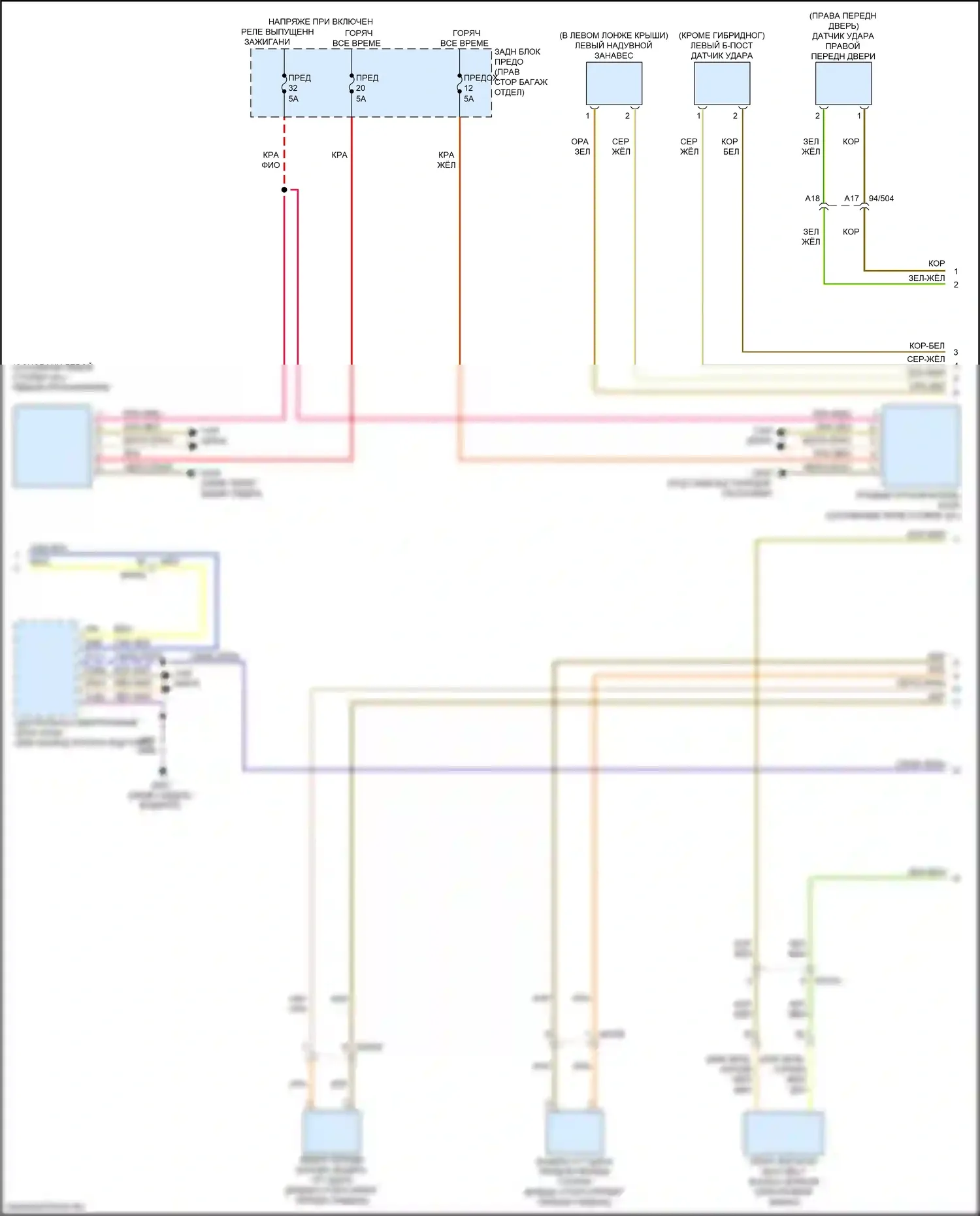 XC90 Volvo II рестайлинг (2019-2024): Электросхема подушек безопасности (2 из 4) 