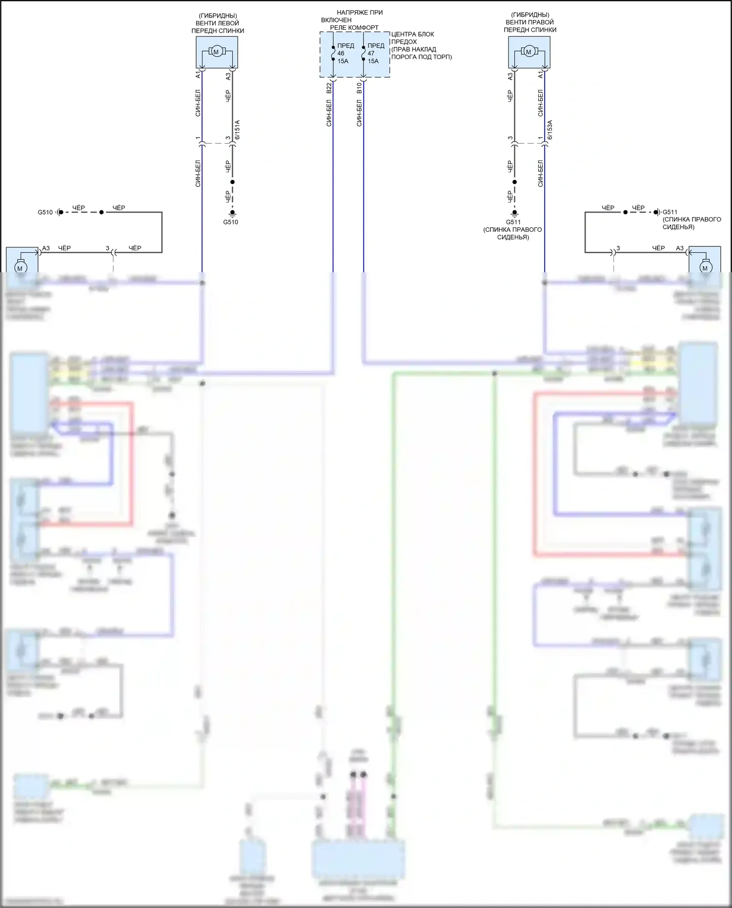 XC90 Volvo II рестайлинг (2019-2024): Электросхема передних обогреваемых сидений 