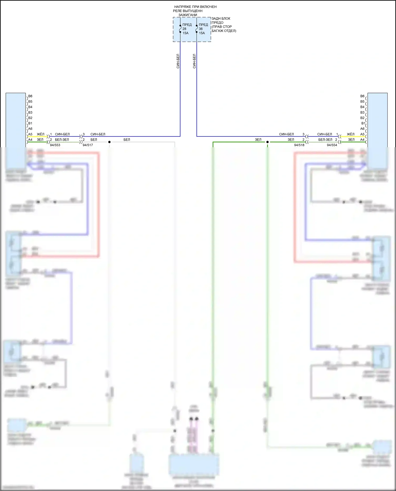 XC90 Volvo II рестайлинг (2019-2024): Электросхема задних обогреваемых сидений 