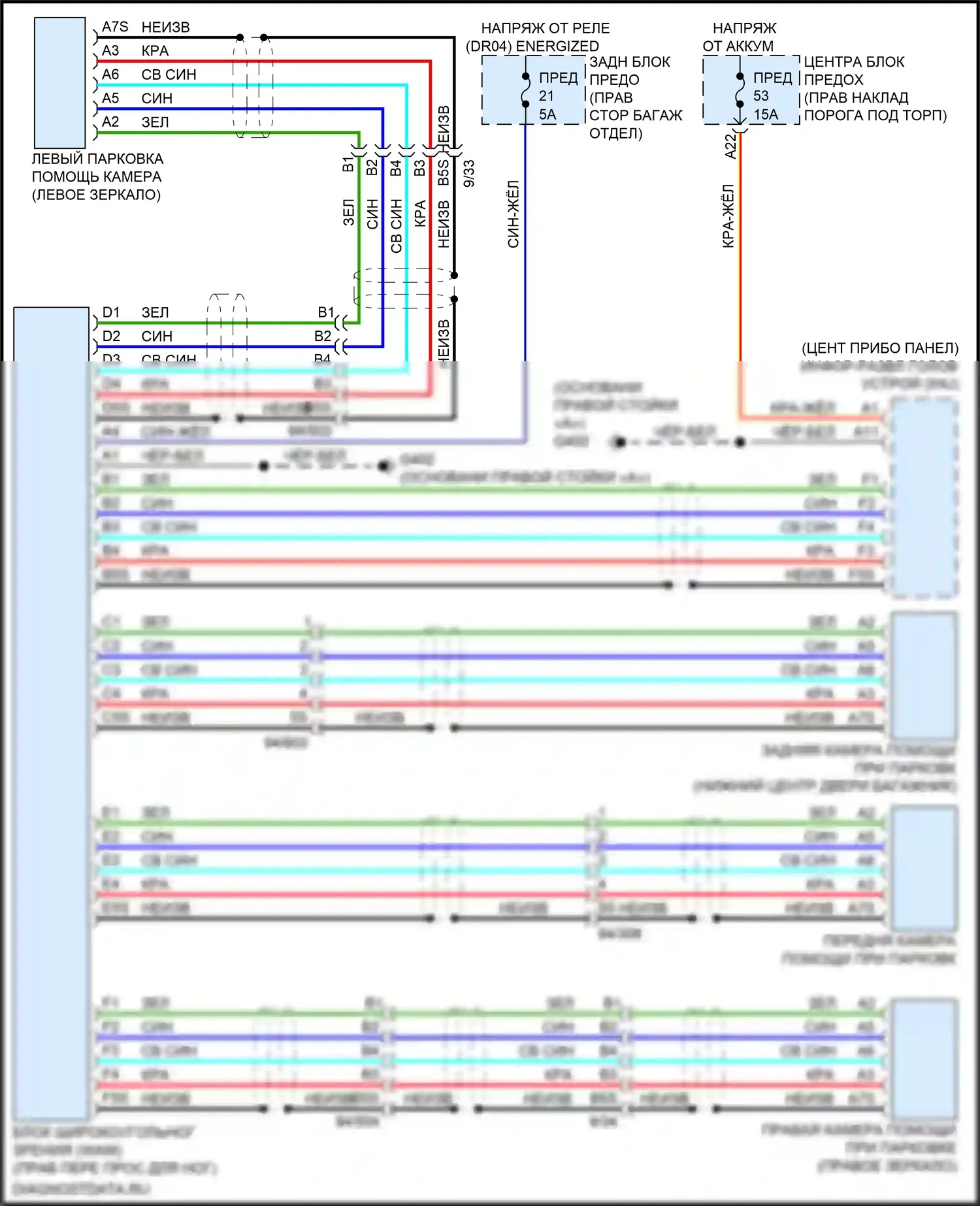 XC90 Volvo II рестайлинг (2019-2024): Электросхема камеры заднего вида, гибрид 