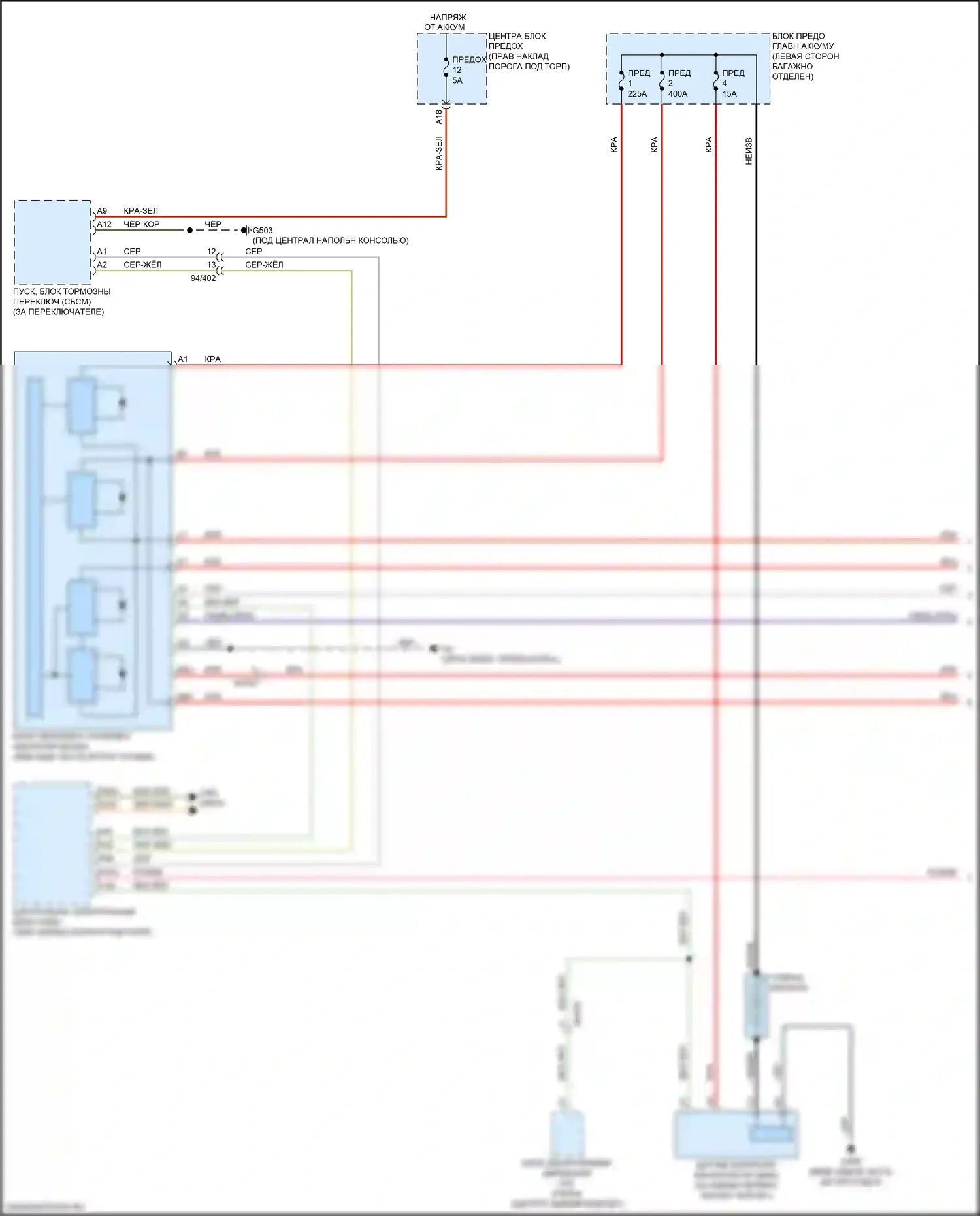 XC90 Volvo II рестайлинг (2019-2024): Электросхема стартера (1 из 2) 