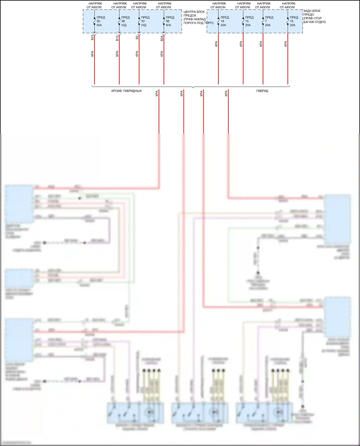 XC90 Volvo II рестайлинг (2019-2024): Стеклоподъемники электросхема 