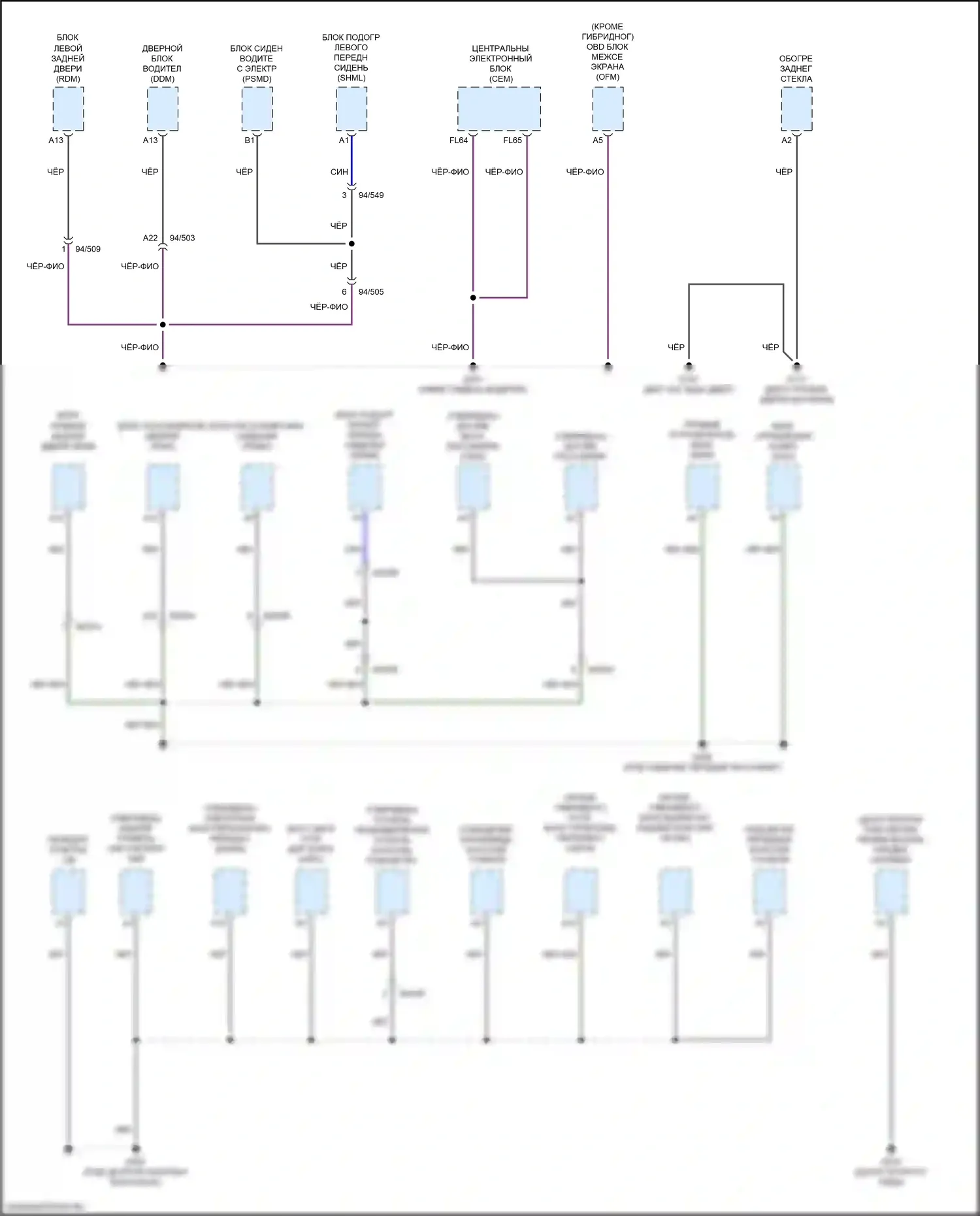 XC90 Volvo II рестайлинг (2019-2024): Электросхема разводки массы (2 из 6) 