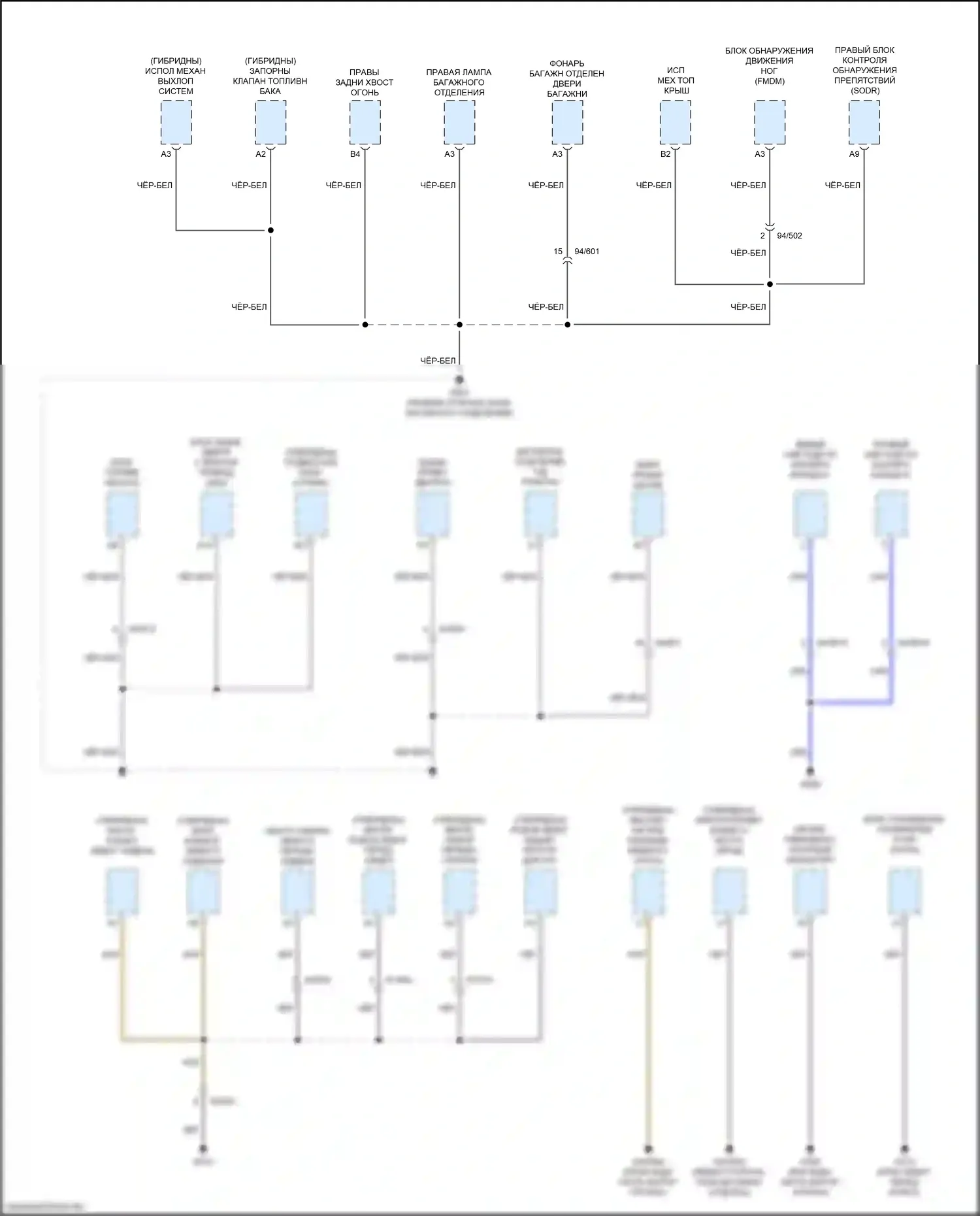 XC90 Volvo II рестайлинг (2019-2024): Электросхема разводки массы (4 из 6) 