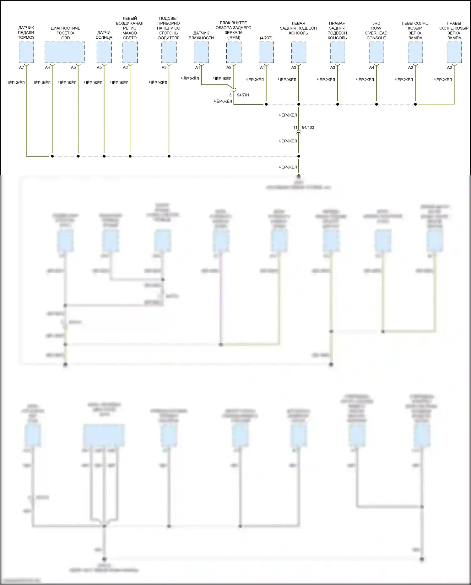 XC90 Volvo II рестайлинг (2019-2024): Электросхема разводки массы (5 из 6) 