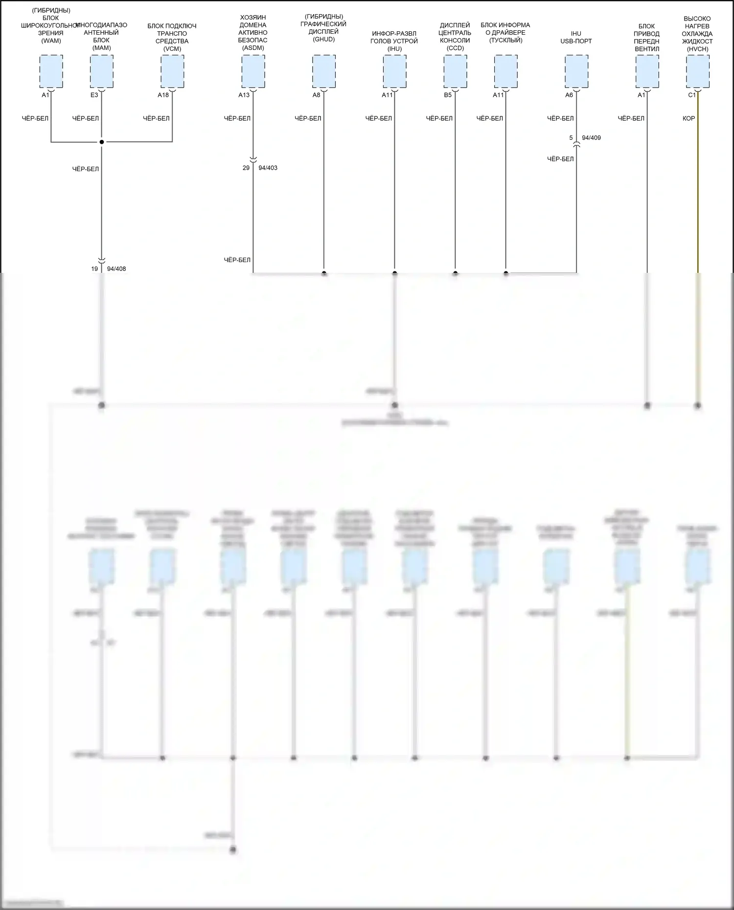 XC90 Volvo II рестайлинг (2019-2024): Электросхема разводки массы (6 из 6) 