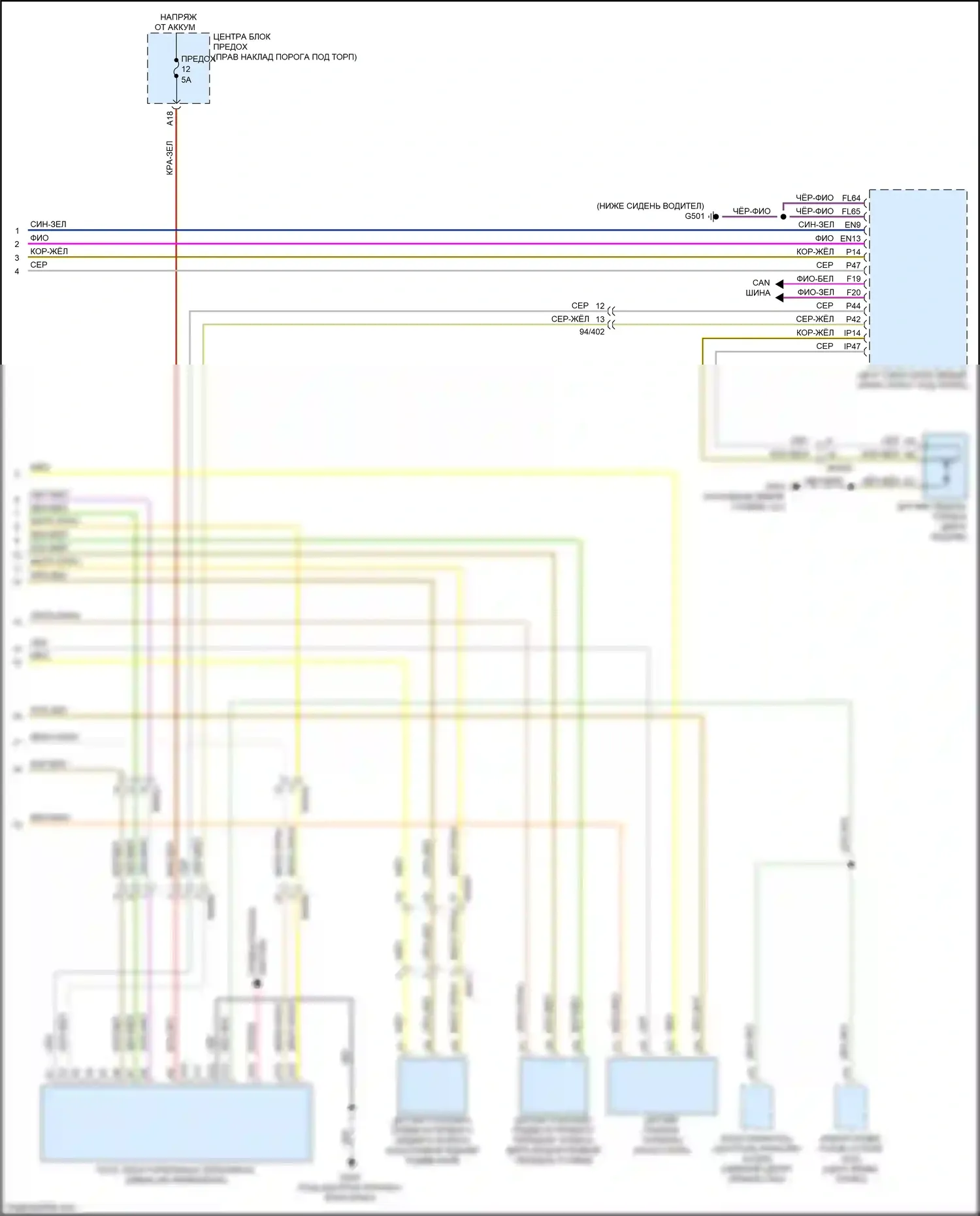 XC90 Volvo II (2014-2019): Антиблокировочная система abs электросхема, гибридная (3 из 3) 
