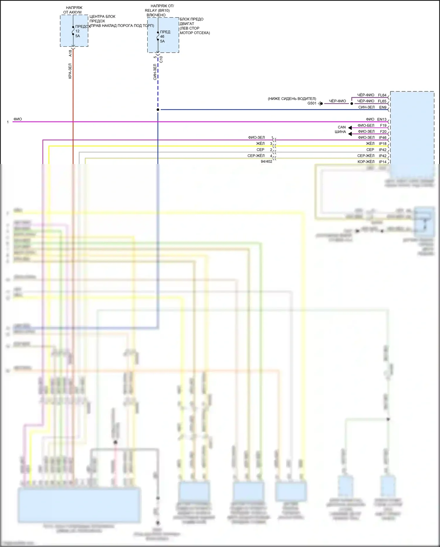 XC90 Volvo II (2014-2019): Антиблокировочная система abs электросхема, за исключением гибридной (2 из 2) 