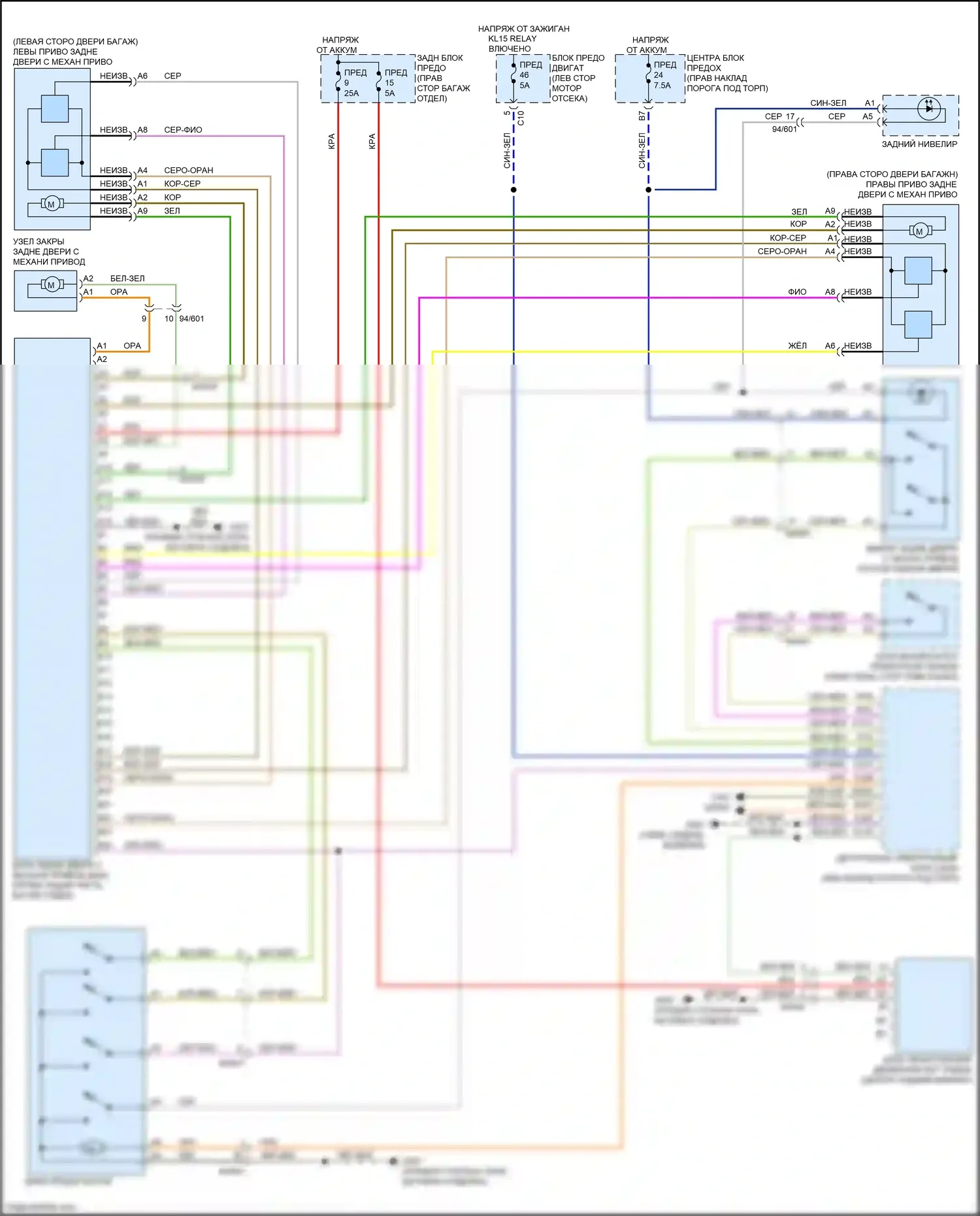 XC90 Volvo II (2014-2019): Электросхема открытия люков багажника/багажника и топливного бака, гибрид 