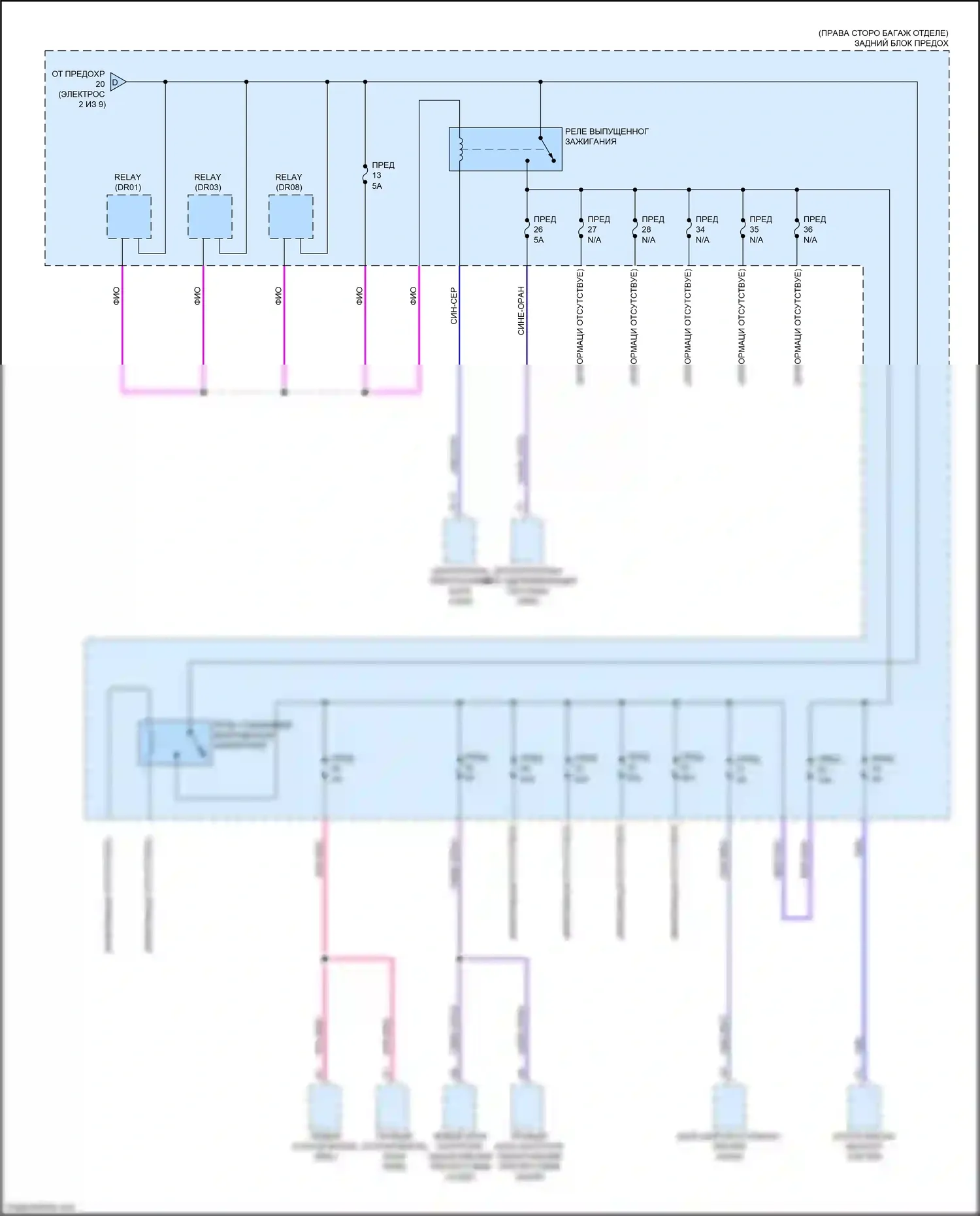 XC90 Volvo II (2014-2019): Электросхема блока предохранителей реле, гибридного (3 из 9) 