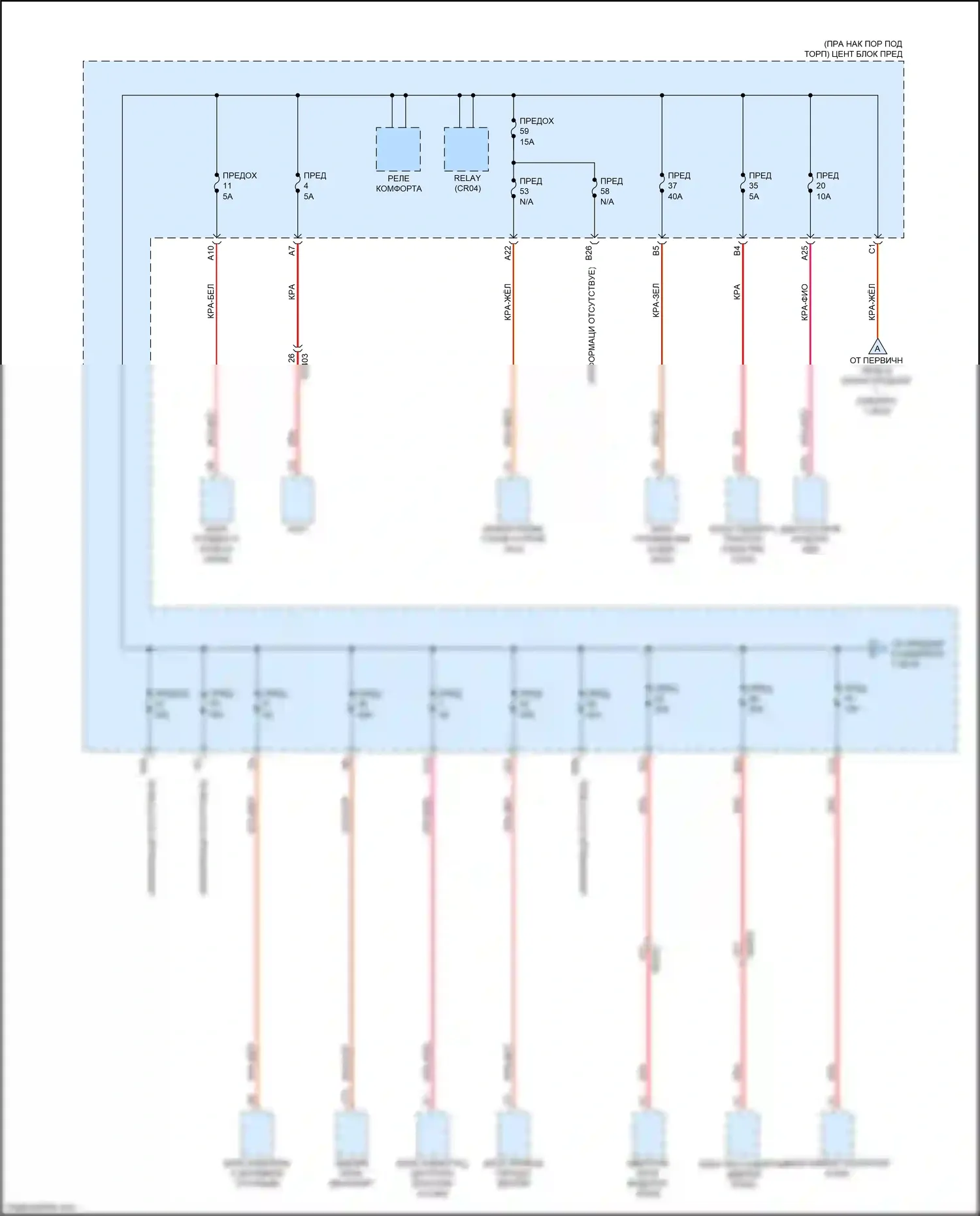 XC90 Volvo II (2014-2019): Электросхема блока предохранителей реле, гибридного (6 из 9) 