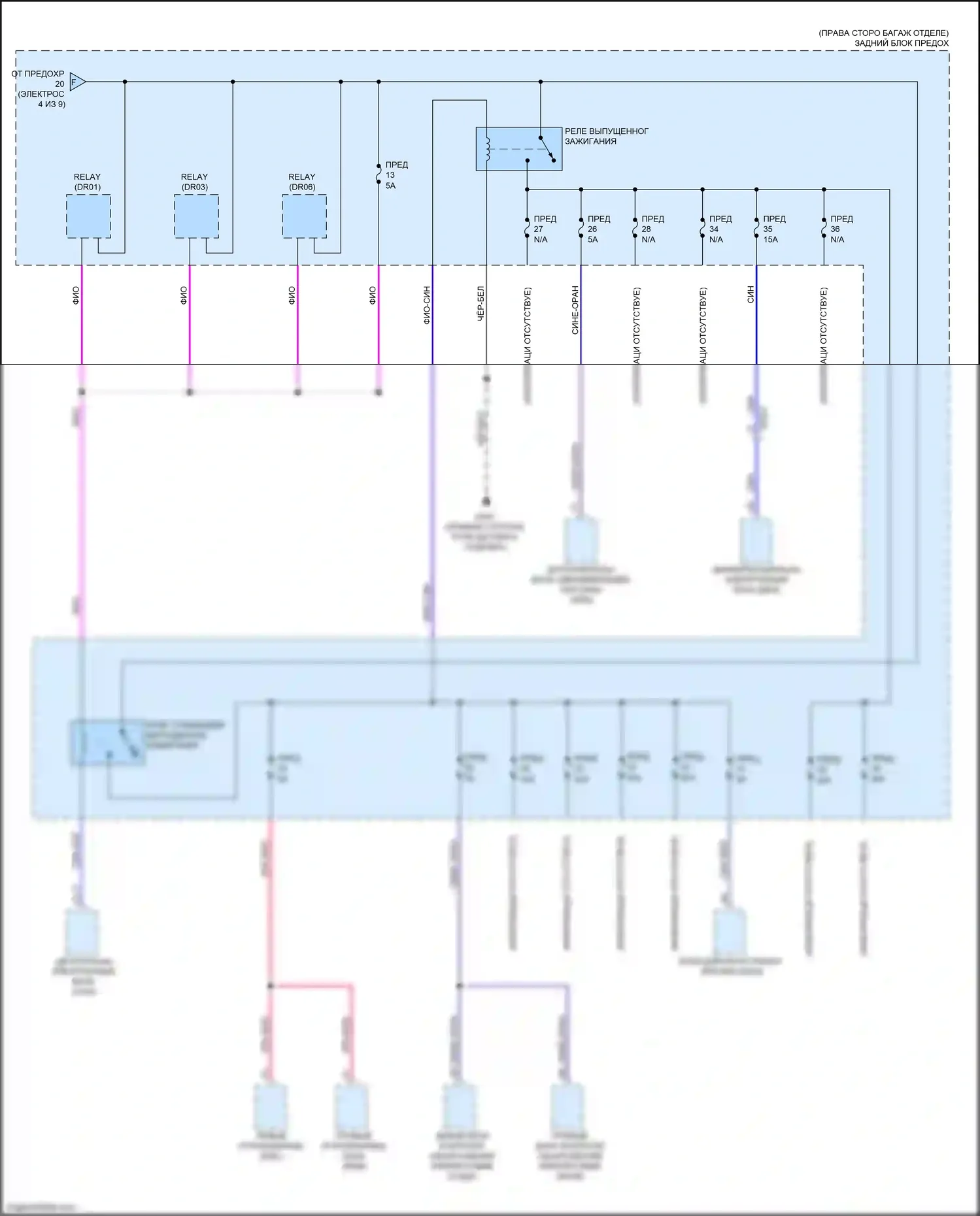 XC90 Volvo II (2014-2019): Электросхема блока предохранителей реле, кроме гибридного (5 из 9) 