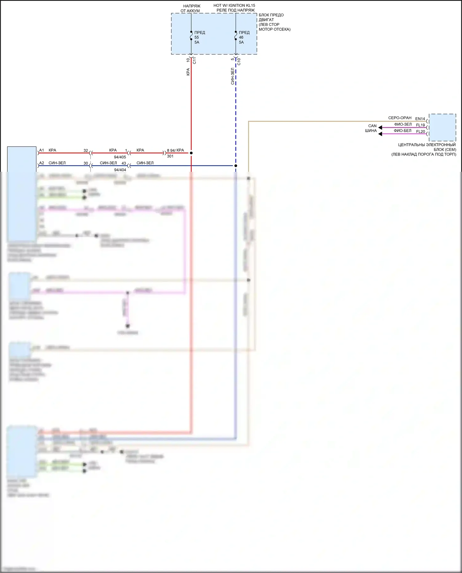 XC90 Volvo II (2014-2019): Электросхема блокировки селектора, гибридная 