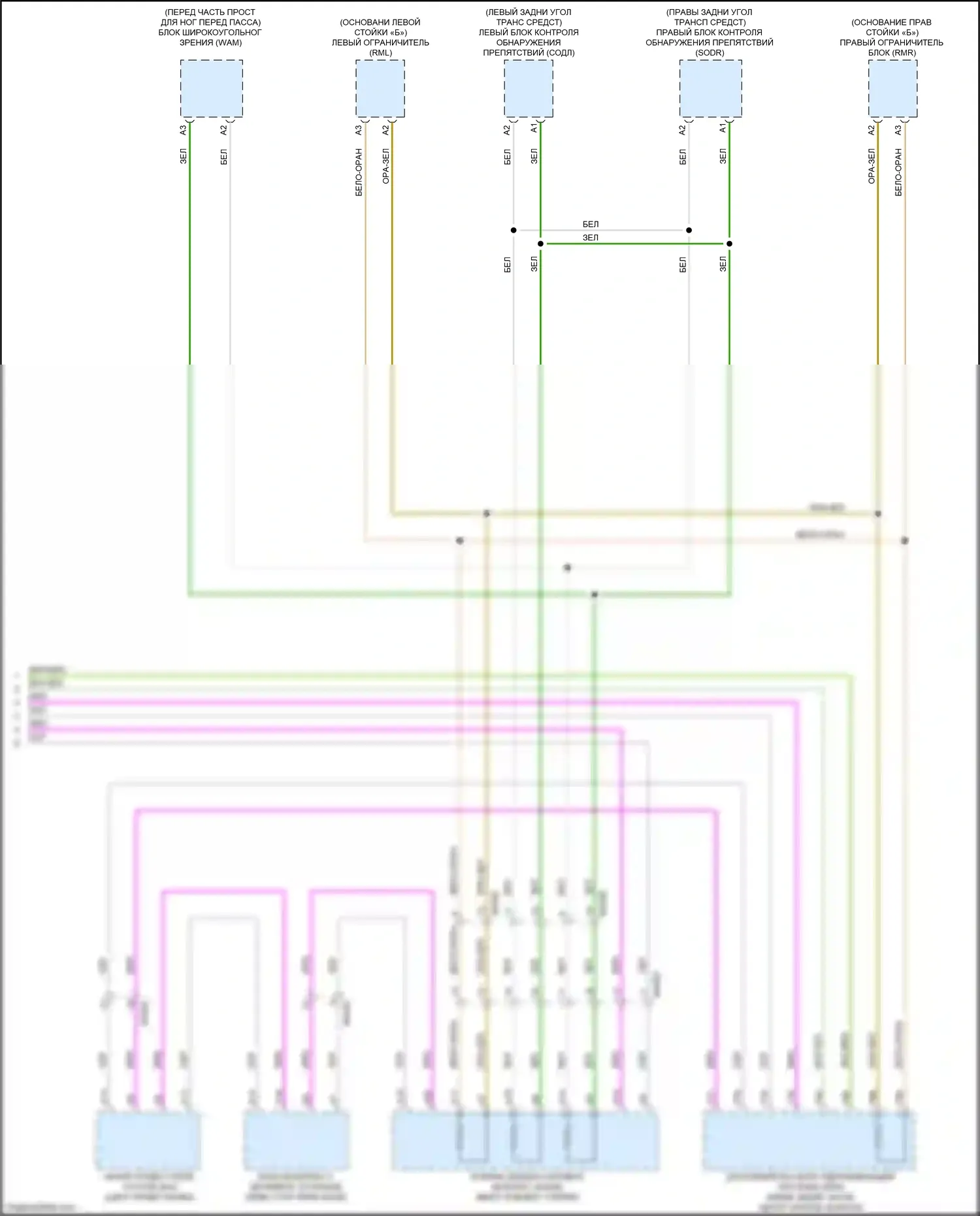 XC90 Volvo II (2014-2019): Can шина электросхема, гибридная (4 из 4) 