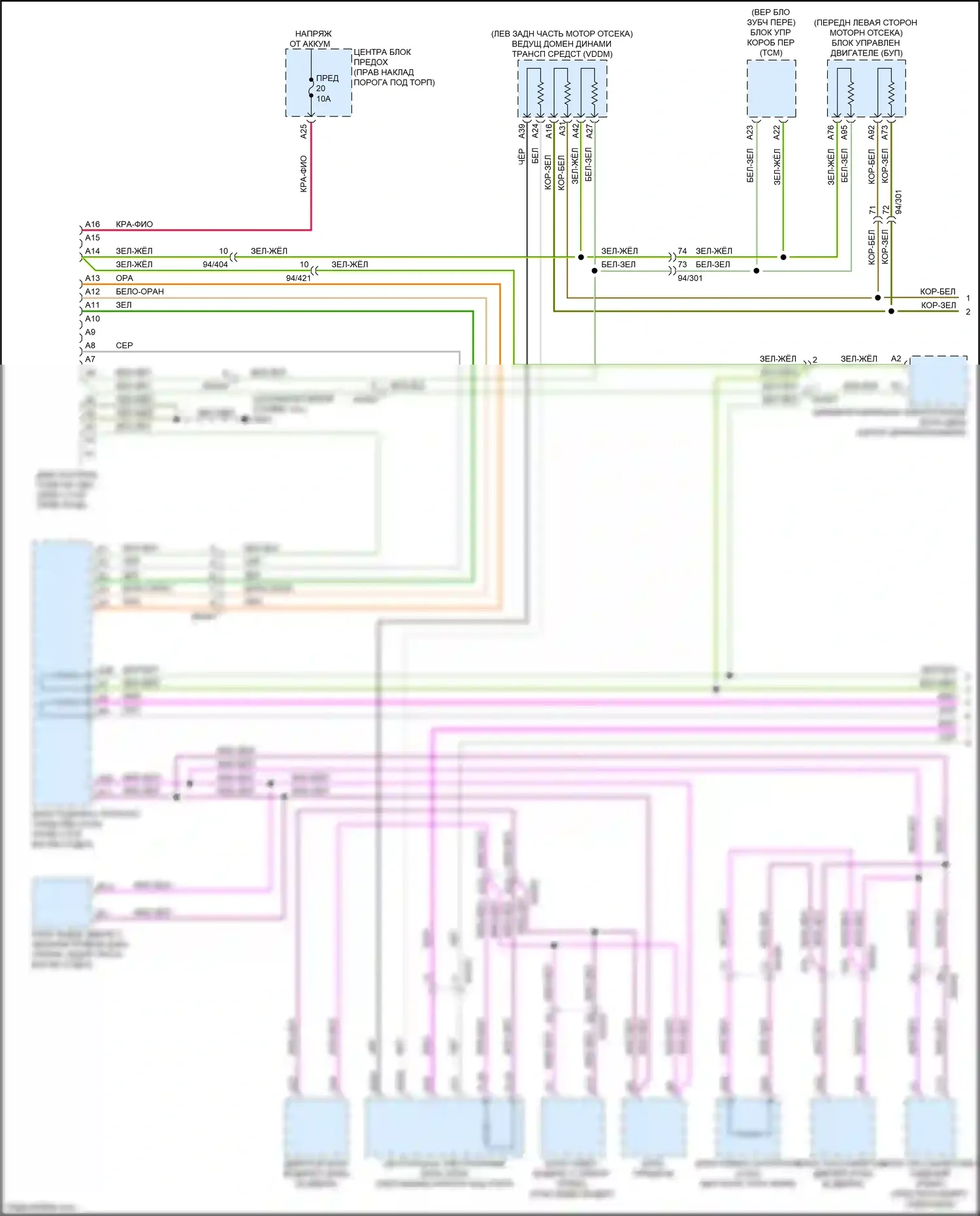 XC90 Volvo II (2014-2019): Can шина электросхема, за исключением гибридной (1 из 2) 