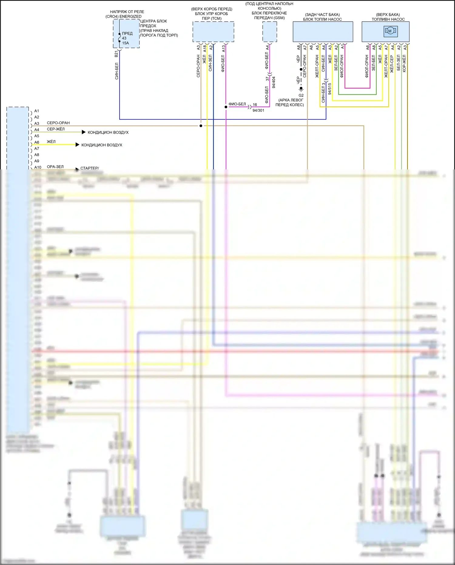 XC90 Volvo II (2014-2019): Электросхема двигателя 2.0л с турбонаддувом (1 из 6) 