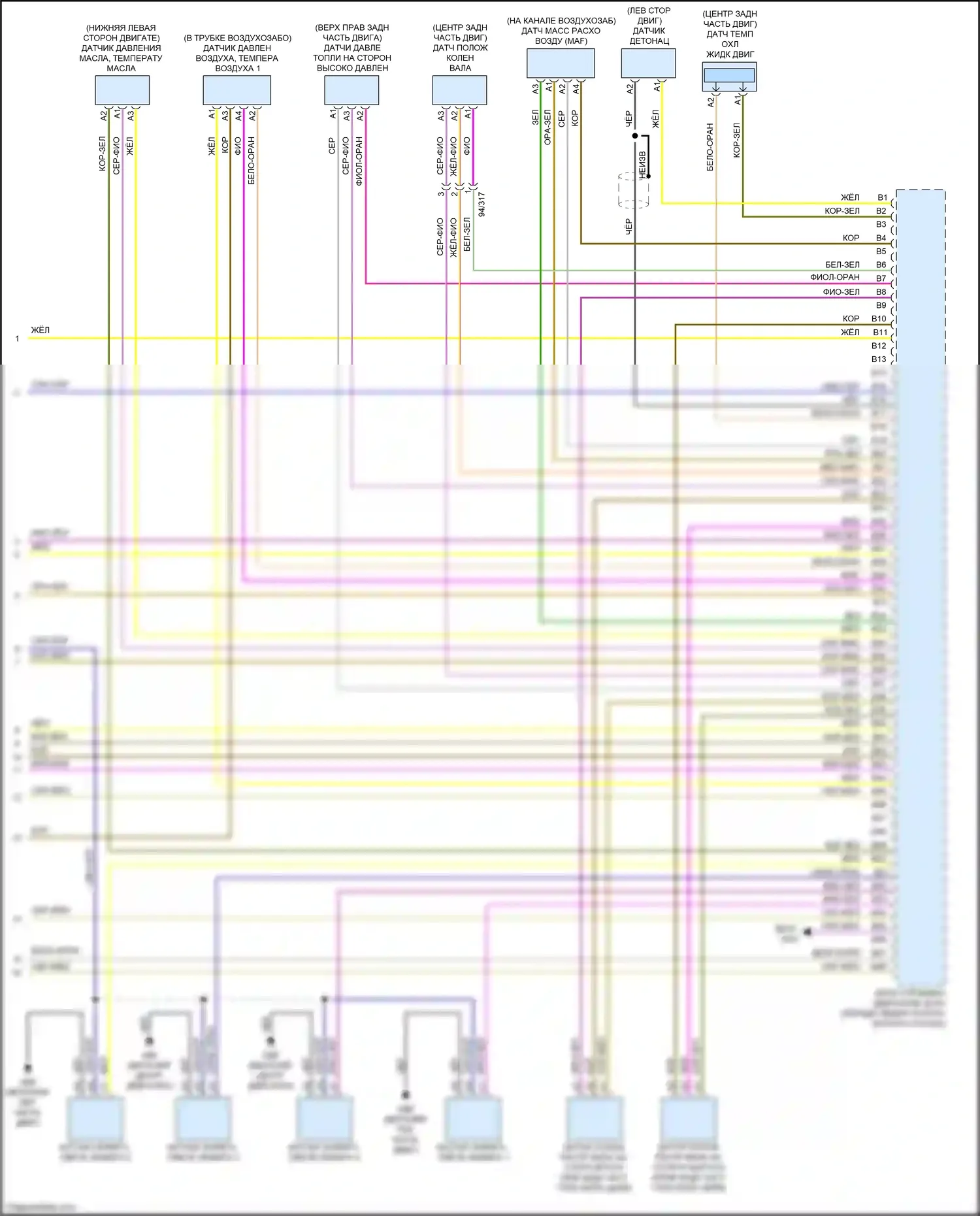 XC90 Volvo II (2014-2019): Электросхема двигателя 2.0л с турбонаддувом (6 из 6) 