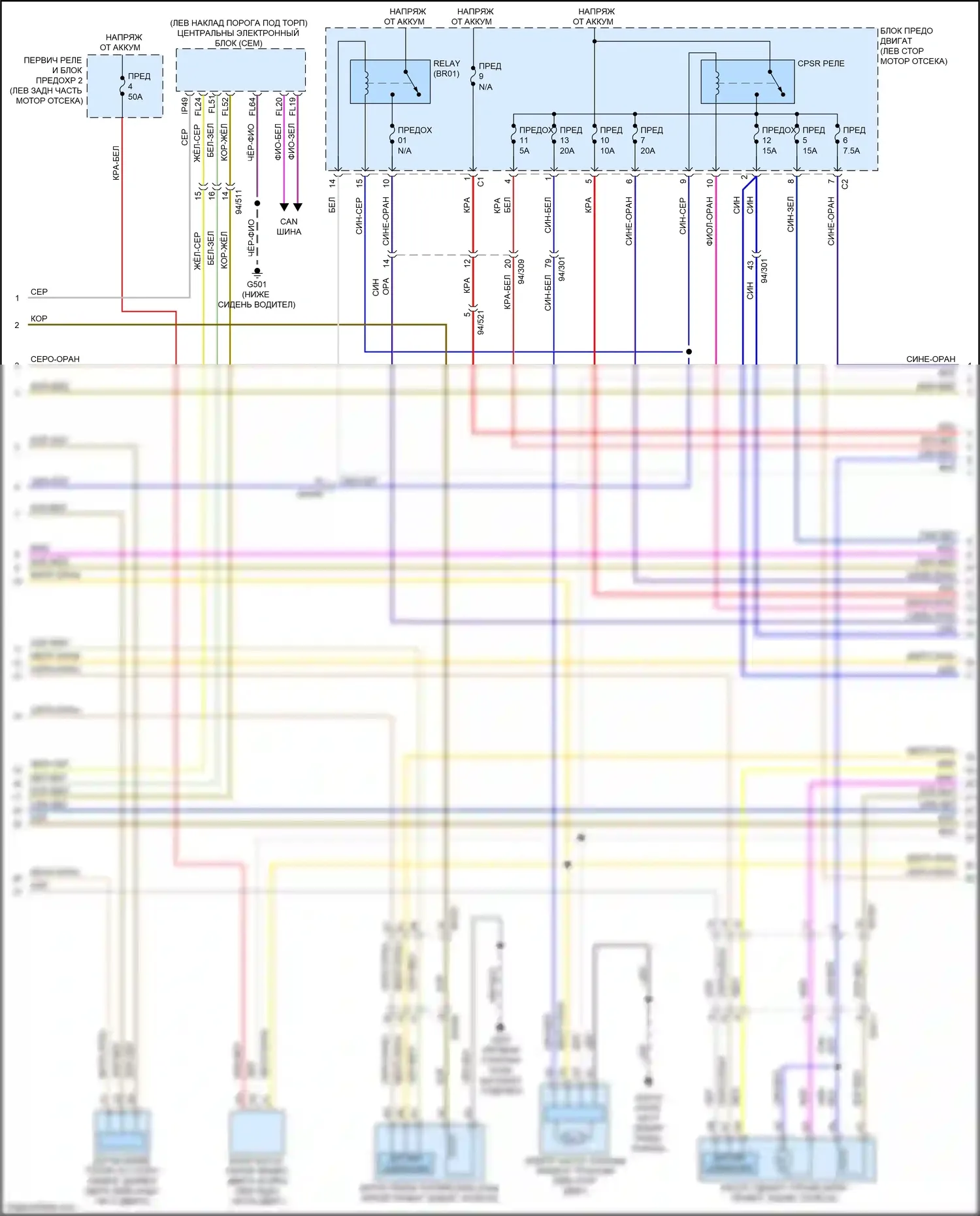 XC90 Volvo II (2014-2019): Электросхема двигателя 2.0l turbo hybrid (2 из 9) 