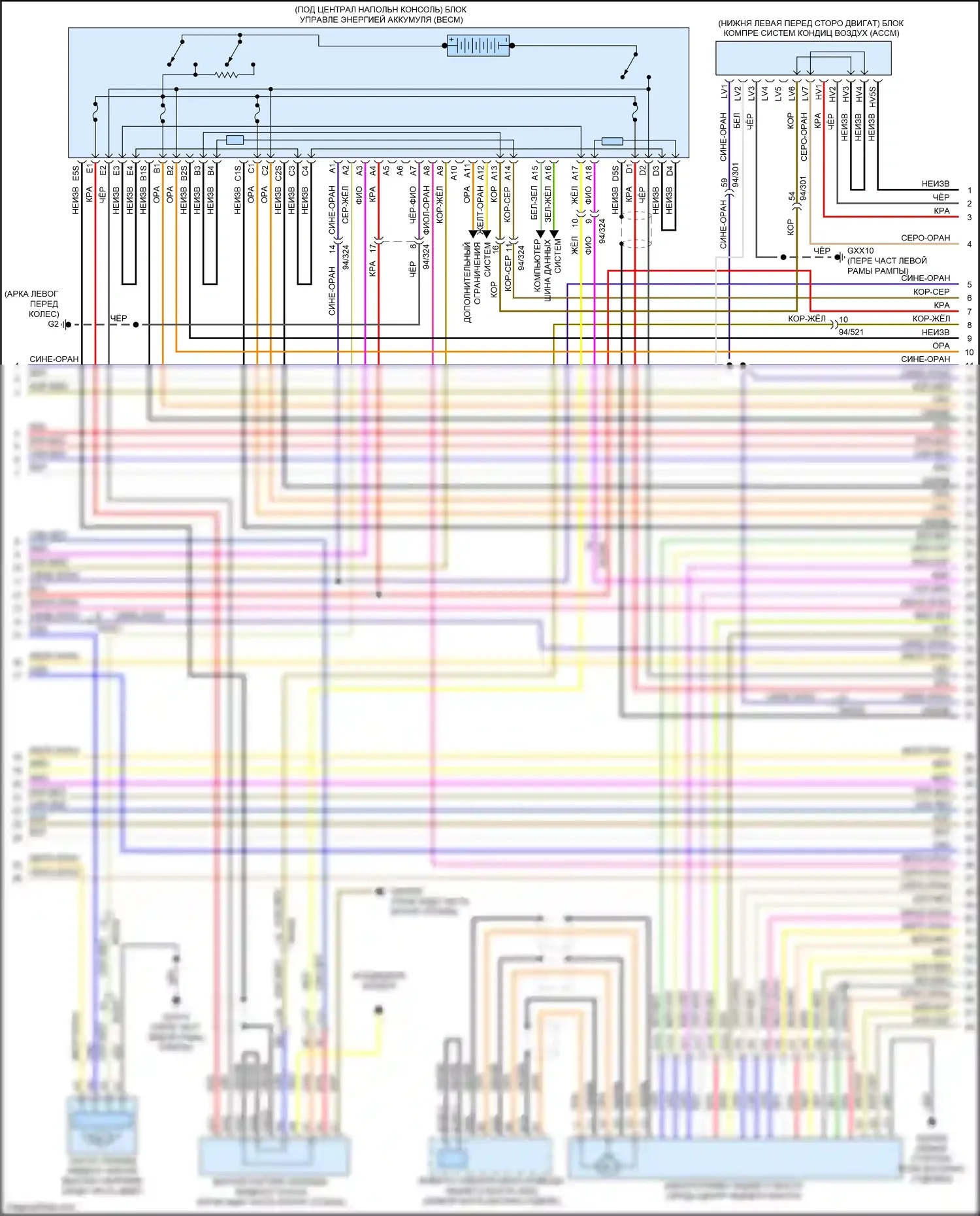 XC90 Volvo II (2014-2019): Электросхема двигателя 2.0l turbo hybrid (3 из 9) 