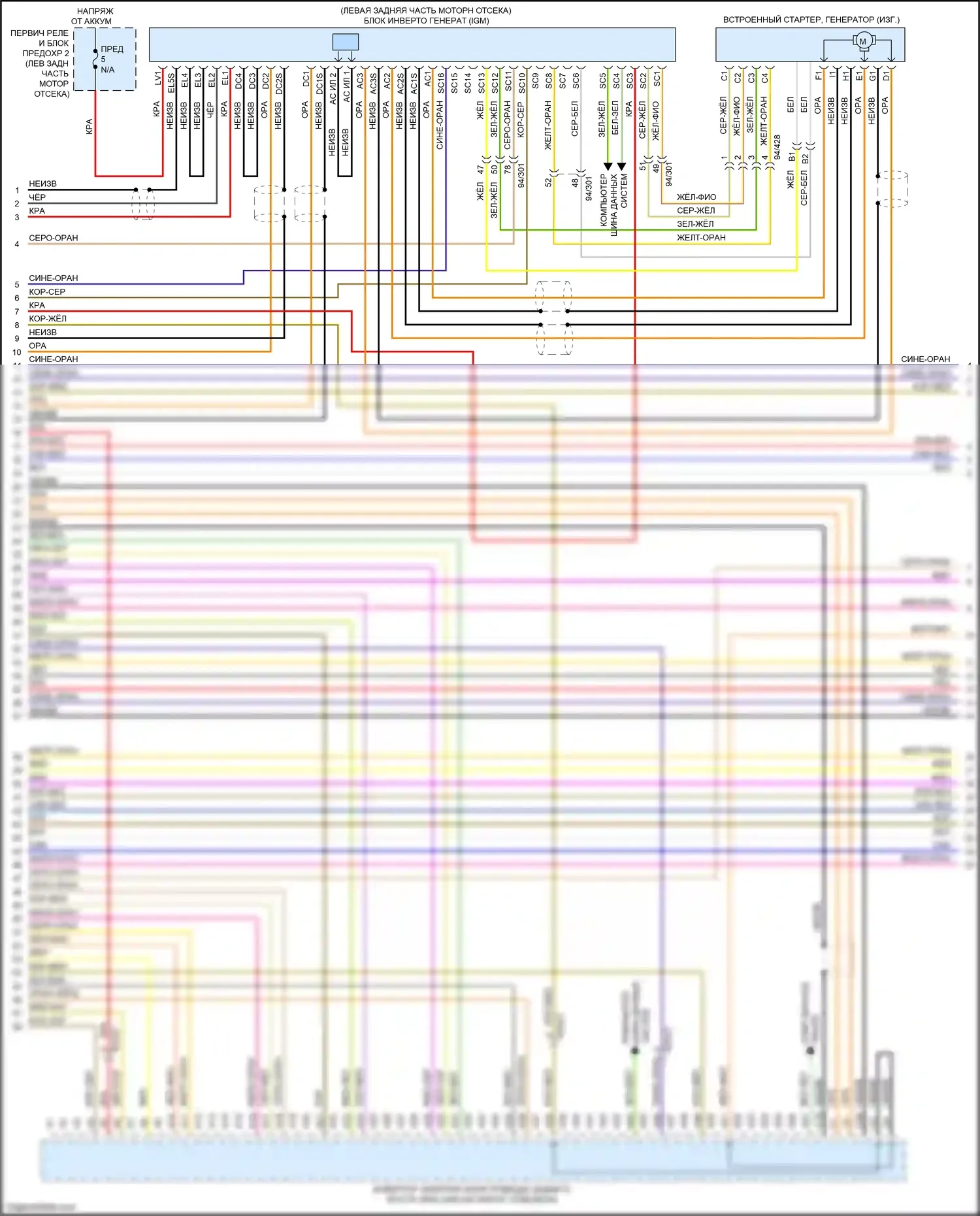 XC90 Volvo II (2014-2019): Электросхема двигателя 2.0l turbo hybrid (4 из 9) 