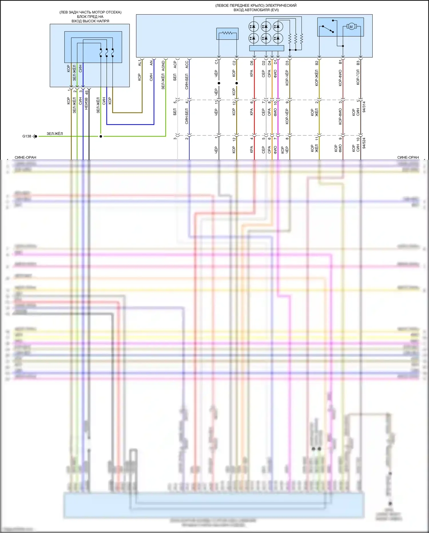XC90 Volvo II (2014-2019): Электросхема двигателя 2.0l turbo hybrid (5 из 9) 