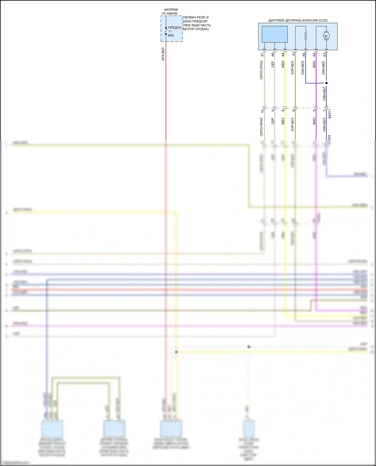 XC90 Volvo II (2014-2019): Электросхема двигателя 2,0л с турбонаддувом (2 из 6) 
