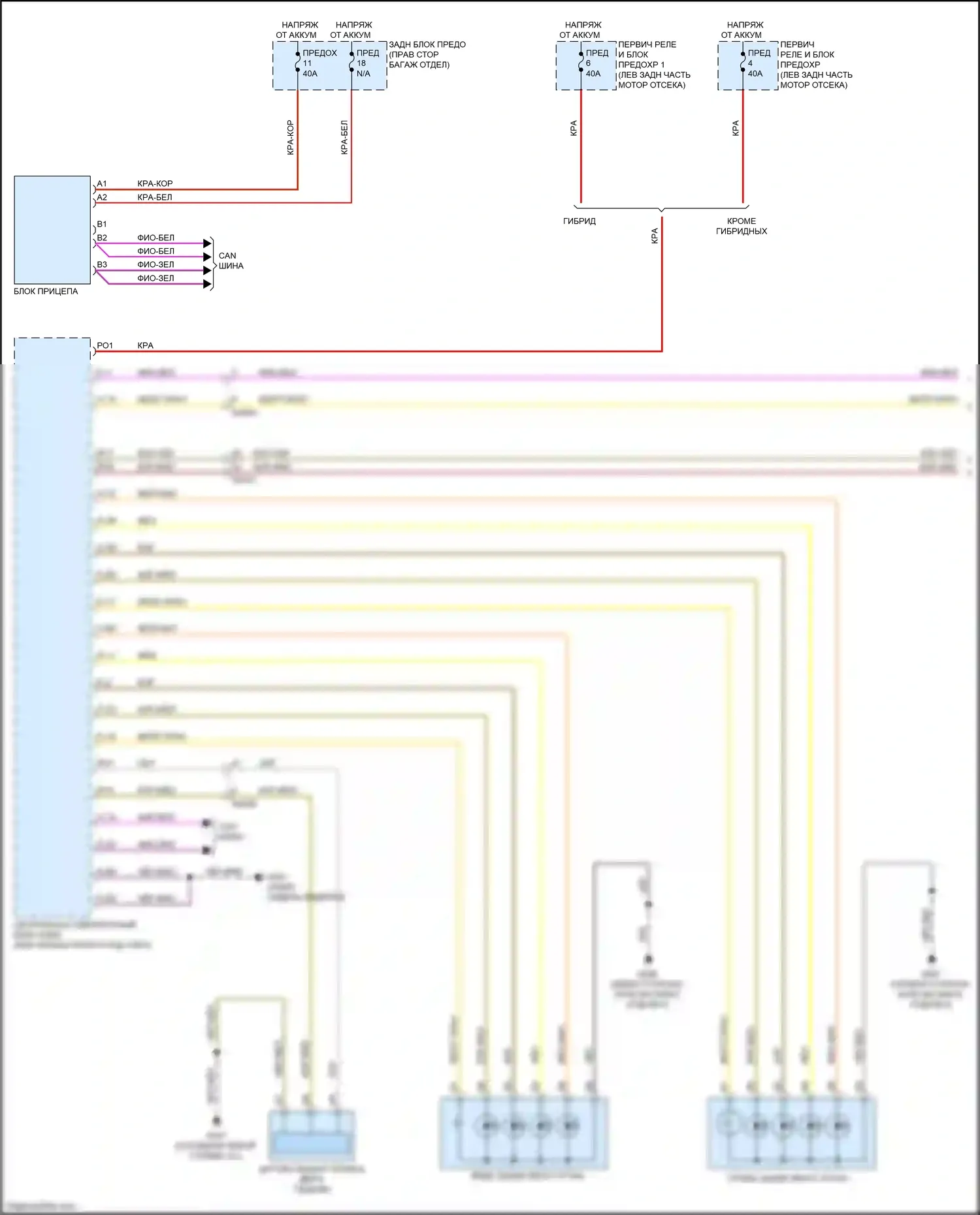 XC90 Volvo II (2014-2019): Электросхема фар и фонарей (1 из 2) 