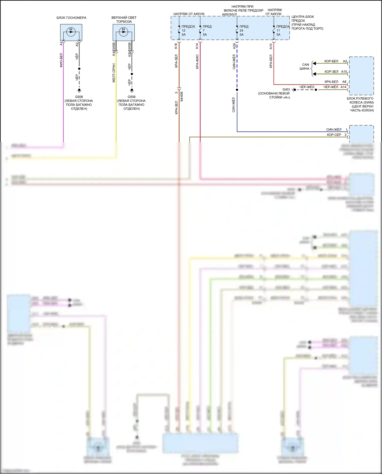 XC90 Volvo II (2014-2019): Электросхема фар и фонарей (2 из 2) 