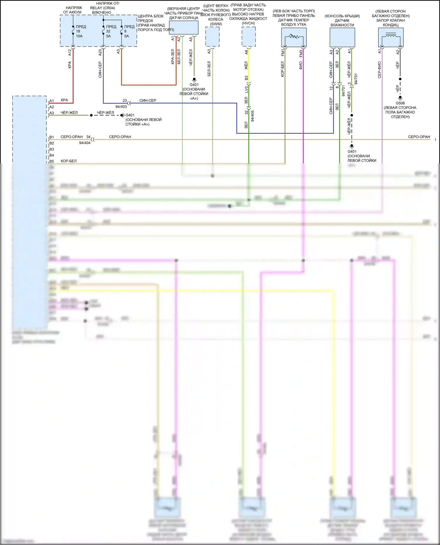XC90 Volvo II (2014-2019): Электросхема климат контроля, гибрид (1 из 5) 