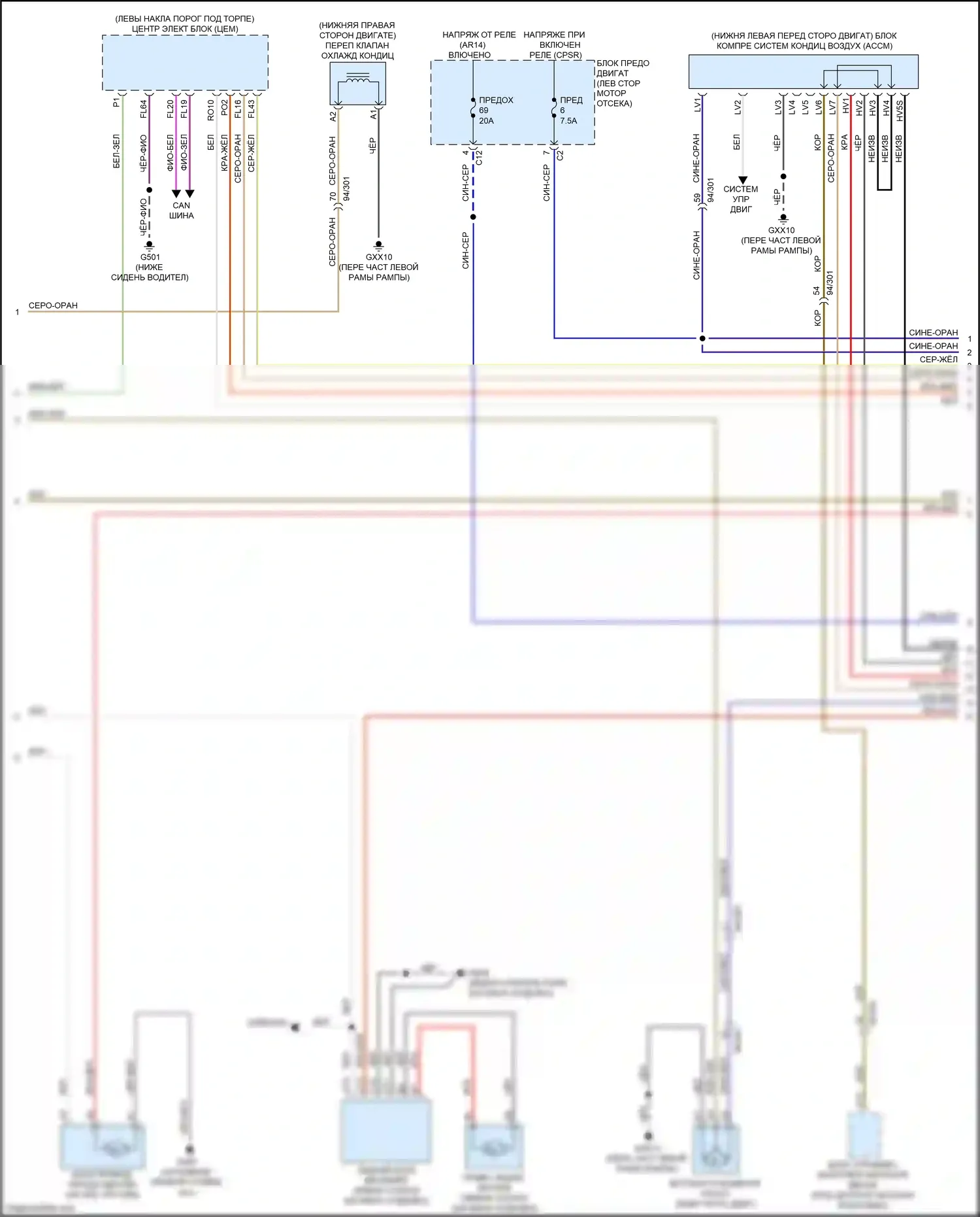 XC90 Volvo II (2014-2019): Электросхема климат контроля, гибрид (2 из 5) 