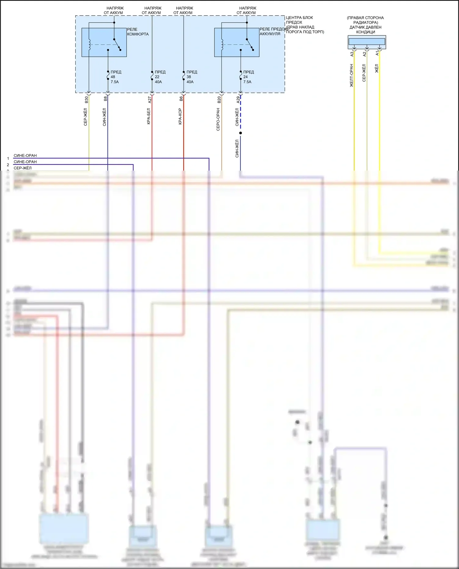 XC90 Volvo II (2014-2019): Электросхема климат контроля, гибрид (3 из 5) 