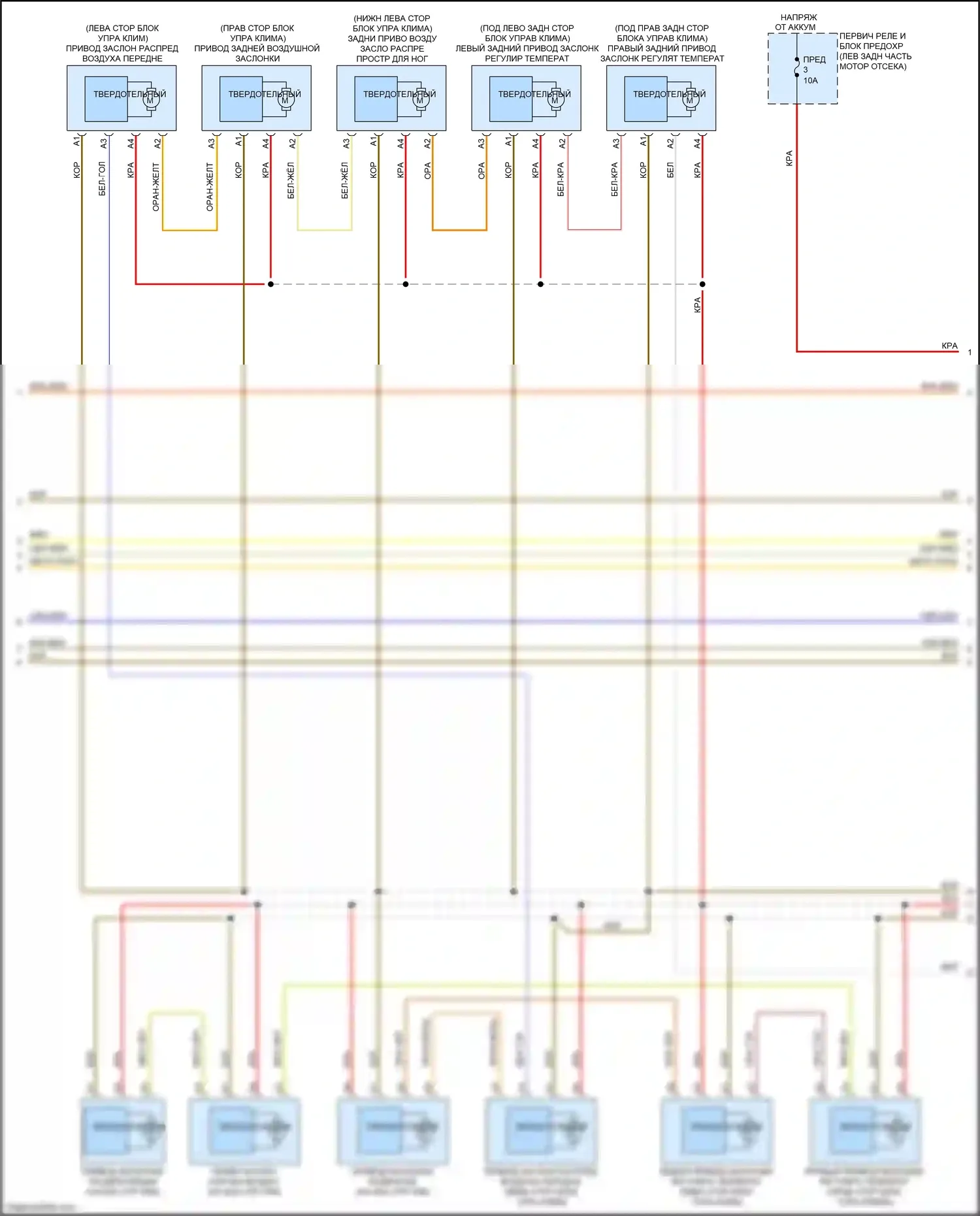 XC90 Volvo II (2014-2019): Электросхема климат контроля, гибрид (4 из 5) 
