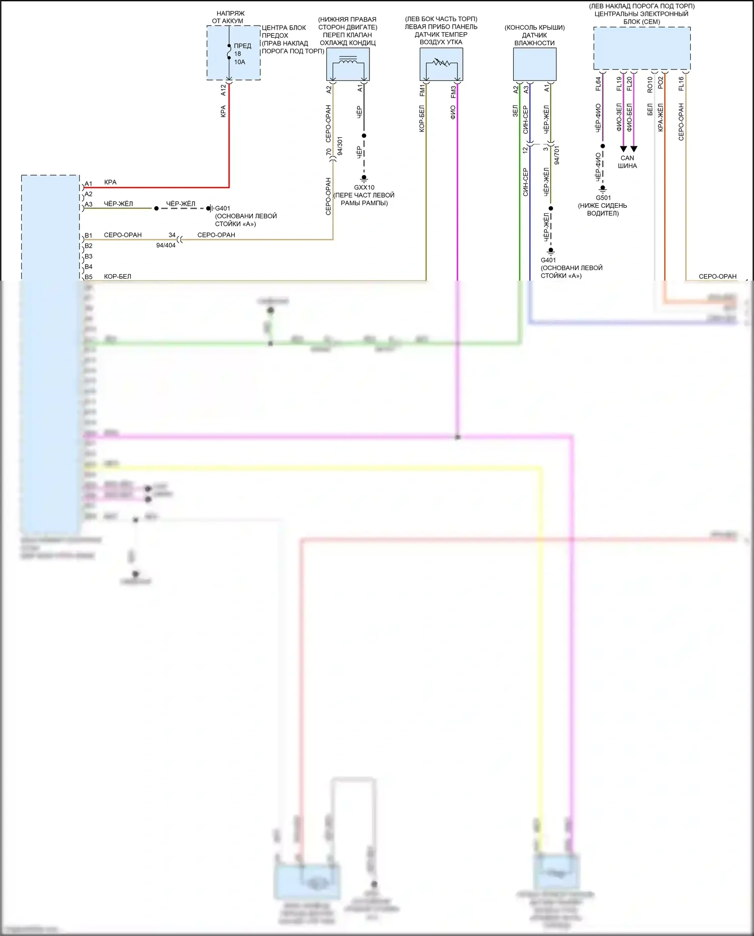 XC90 Volvo II (2014-2019): Электросхема климат контроля, кроме гибридного (1 из 4) 