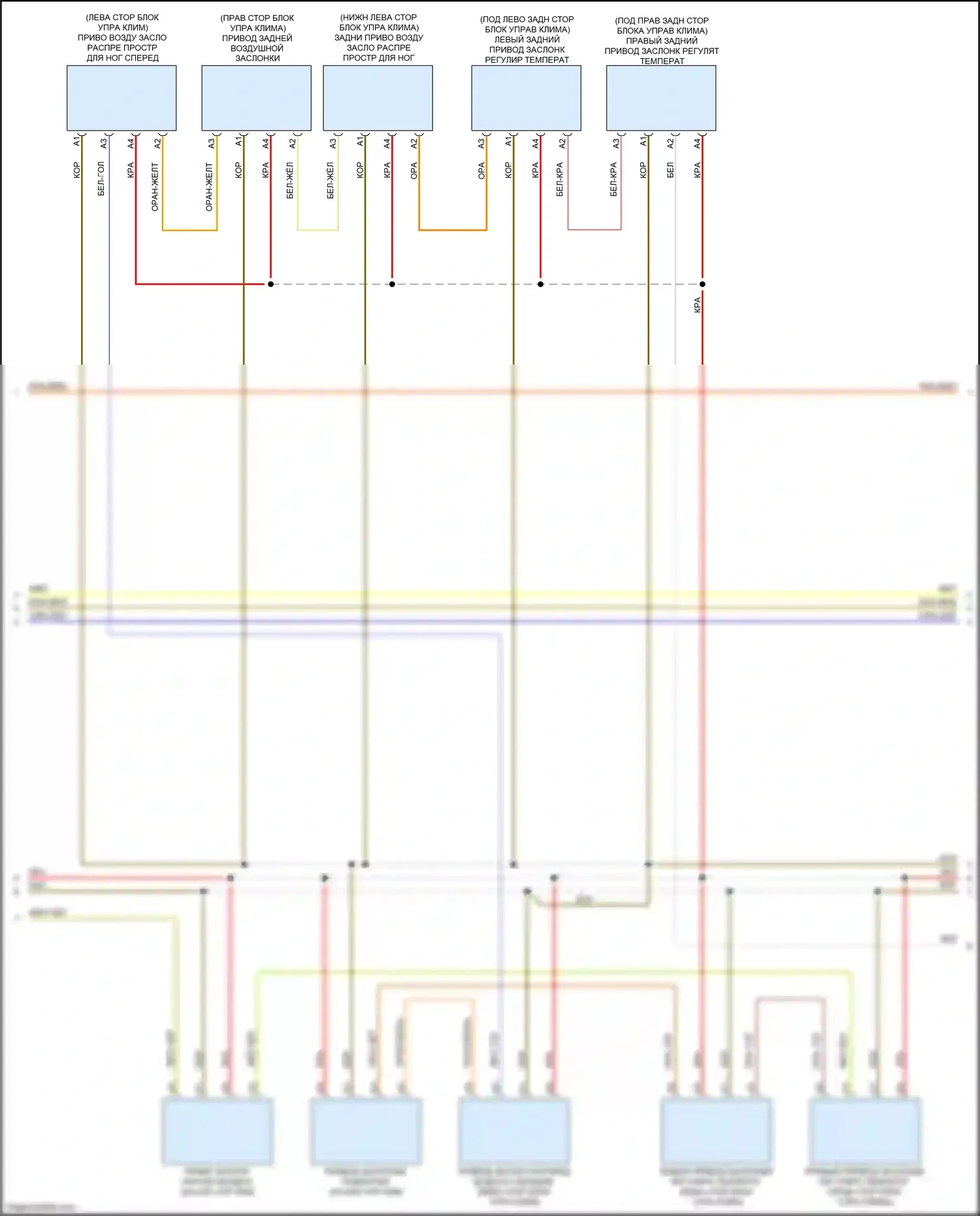 XC90 Volvo II (2014-2019): Электросхема климат контроля, кроме гибридного (3 из 4) 