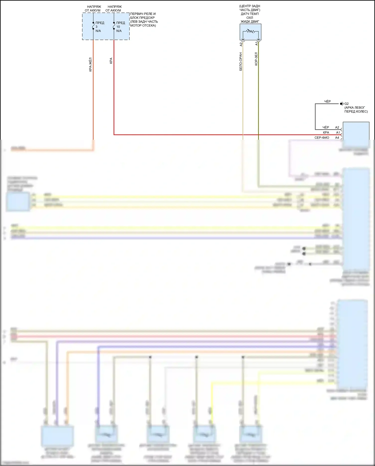 XC90 Volvo II (2014-2019): Электросхема климат контроля, кроме гибридного (4 из 4) 