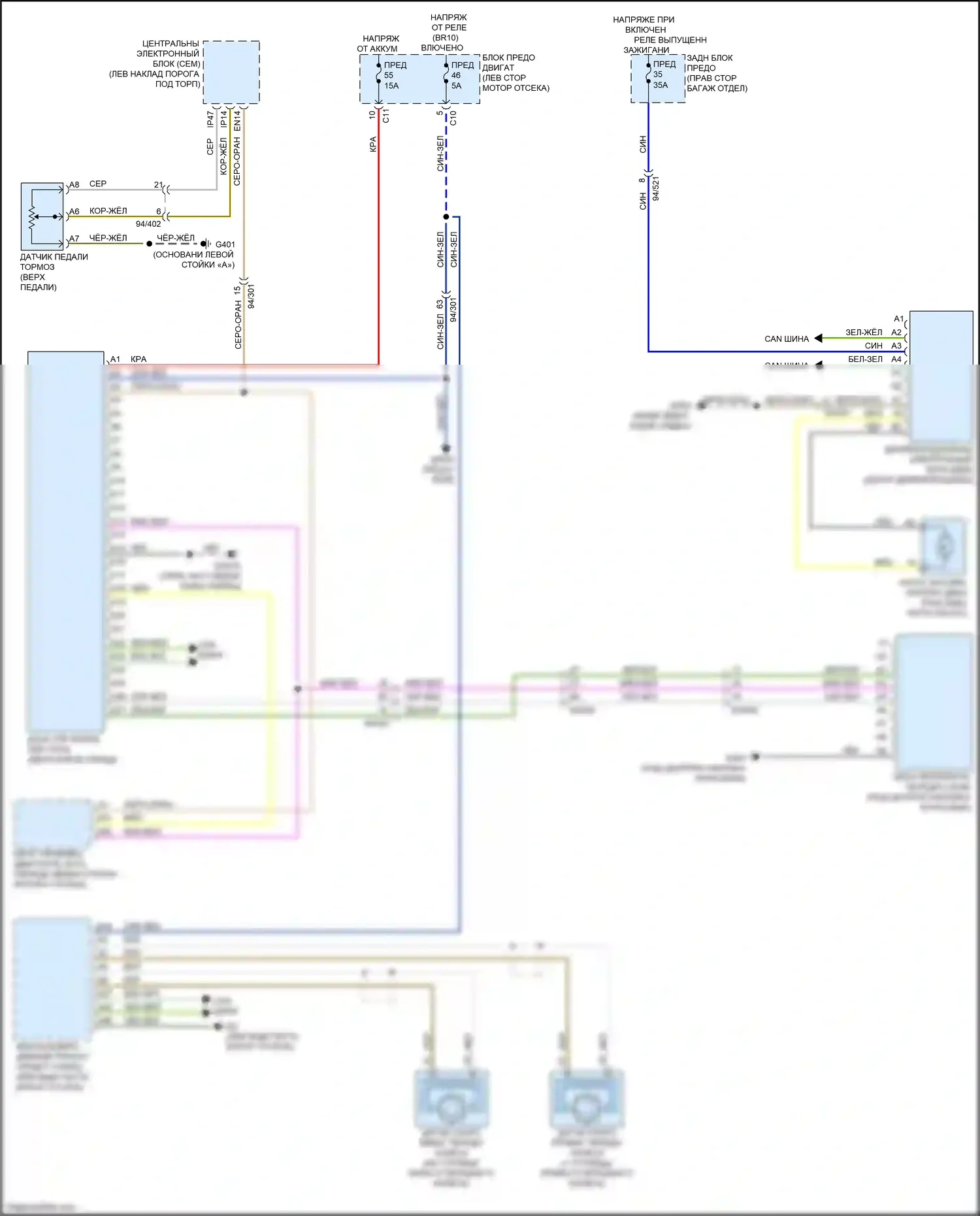 XC90 Volvo II (2014-2019): Электросхема коробки передач, кроме гибридной 