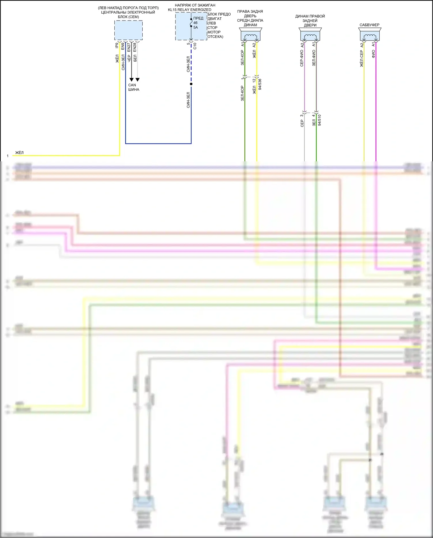 XC90 Volvo II (2014-2019): Электросхема магнитолы (3 из 6) 
