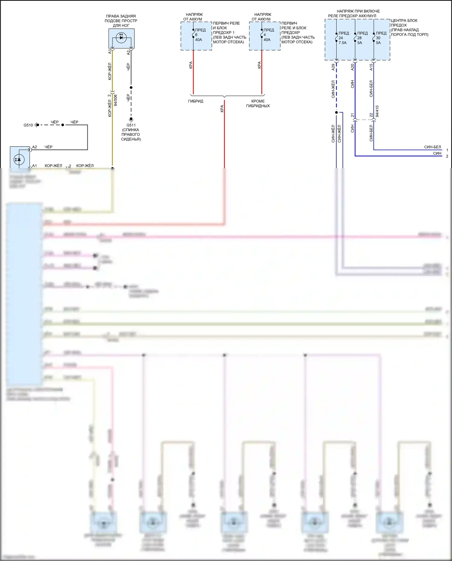 XC90 Volvo II (2014-2019): Электросхема освещения салона (1 из 3) 