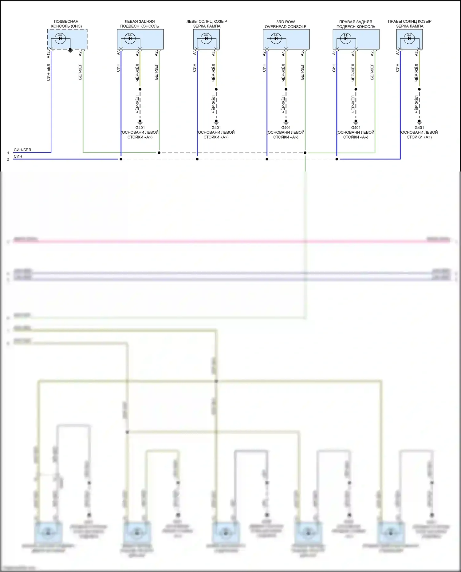 XC90 Volvo II (2014-2019): Электросхема освещения салона (2 из 3) 