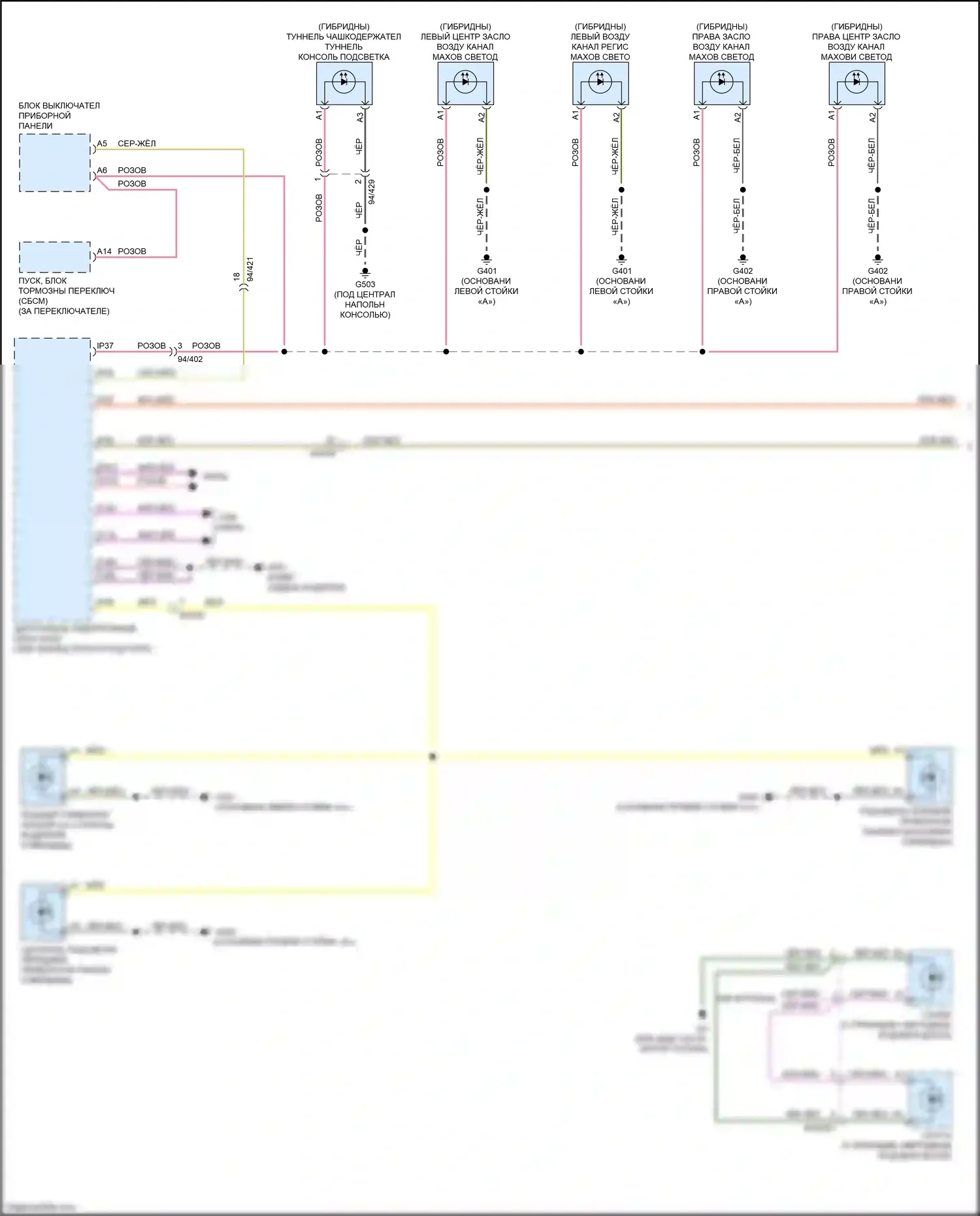 XC90 Volvo II (2014-2019): Электросхема подсветки приборной панели (1 из 3) 