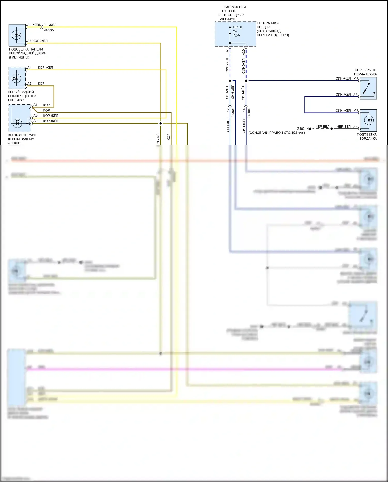 XC90 Volvo II (2014-2019): Электросхема подсветки приборной панели (2 из 3) 