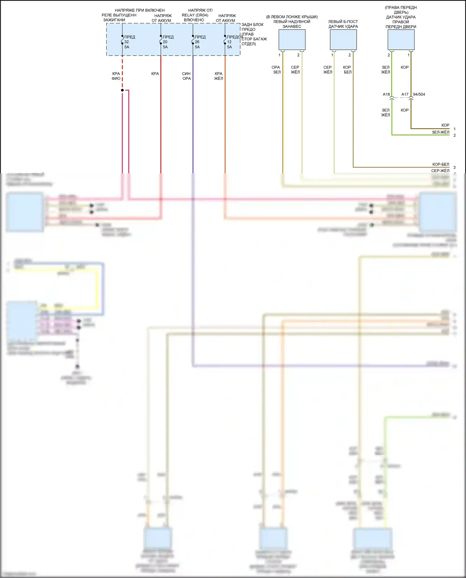 XC90 Volvo II (2014-2019): Электросхема подушек безопасности (2 из 4) 