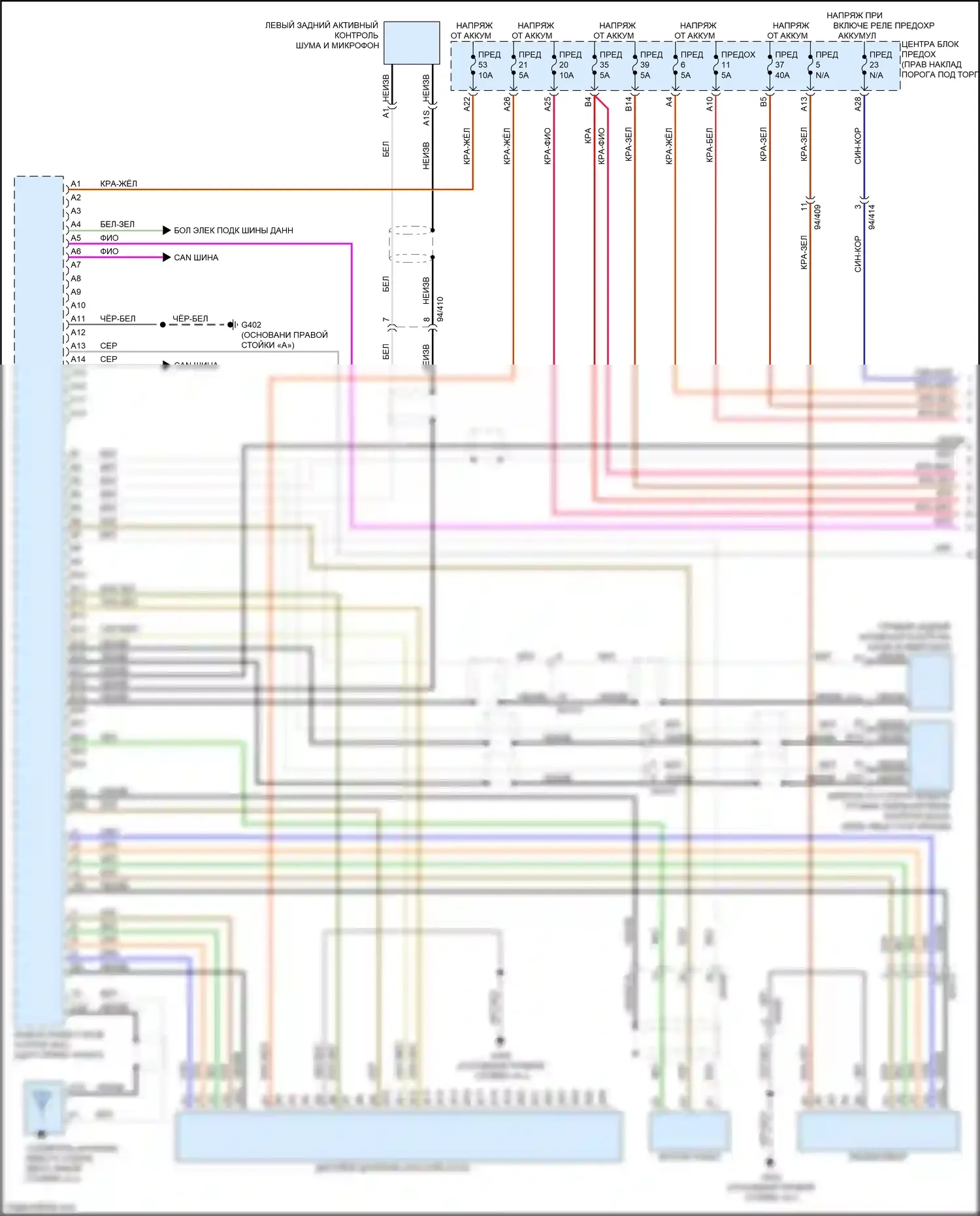 XC90 Volvo II (2014-2019): Электросхема навигации (1 из 6) 