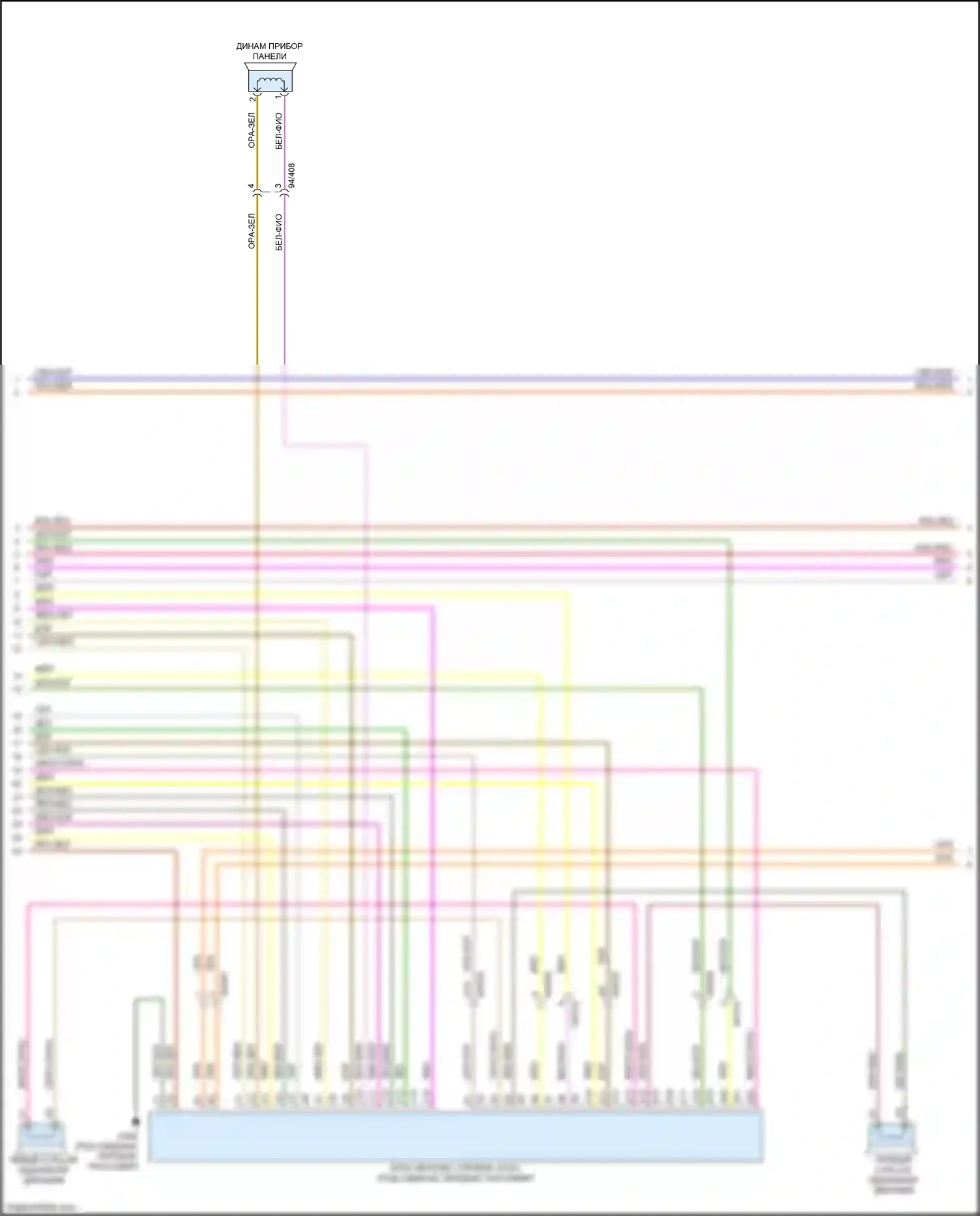 XC90 Volvo II (2014-2019): Электросхема навигации (4 из 6) 